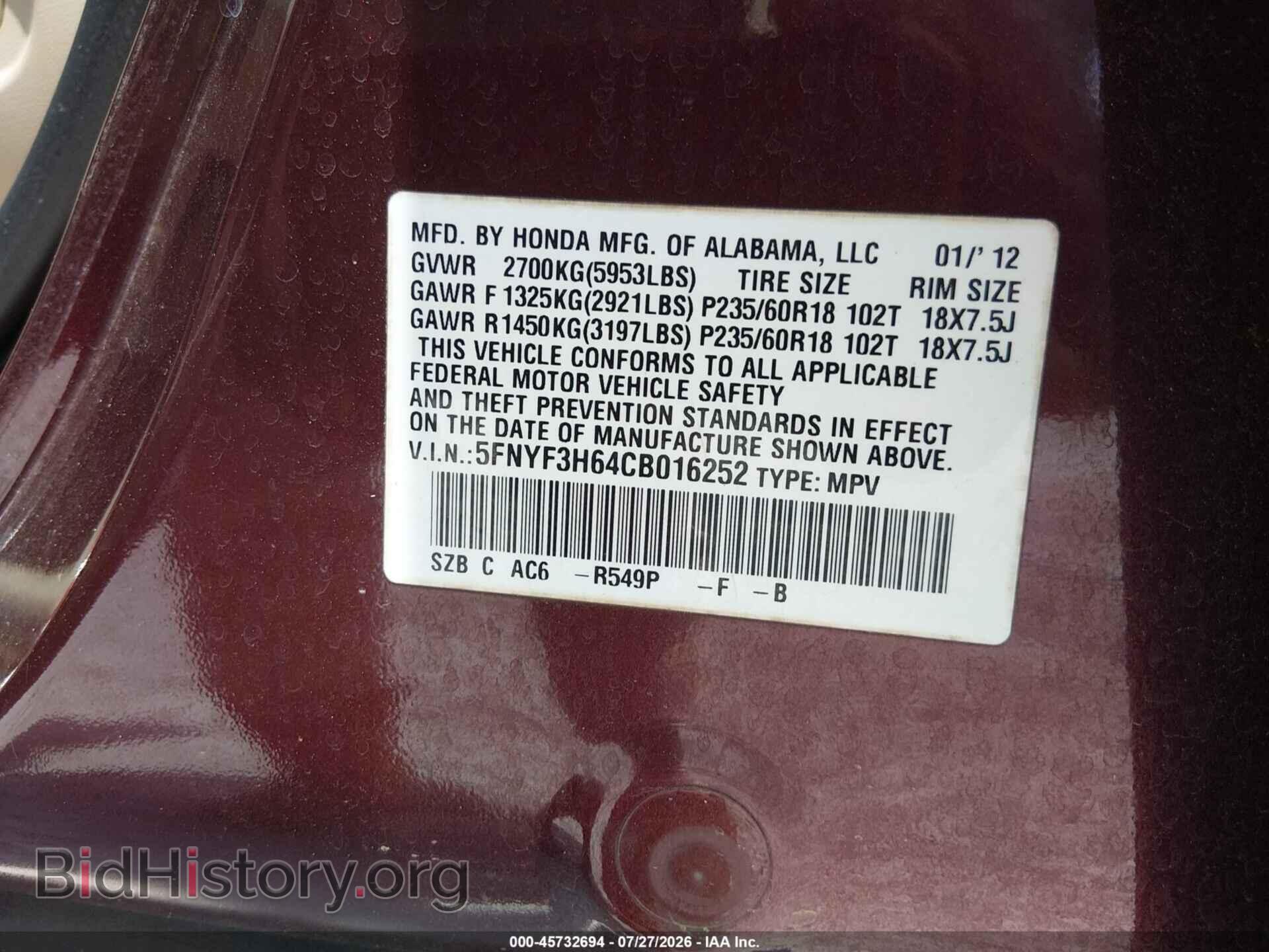 2012 HONDA PILOT - VIN: 5FNYF3H64CB016252 - Photo 9