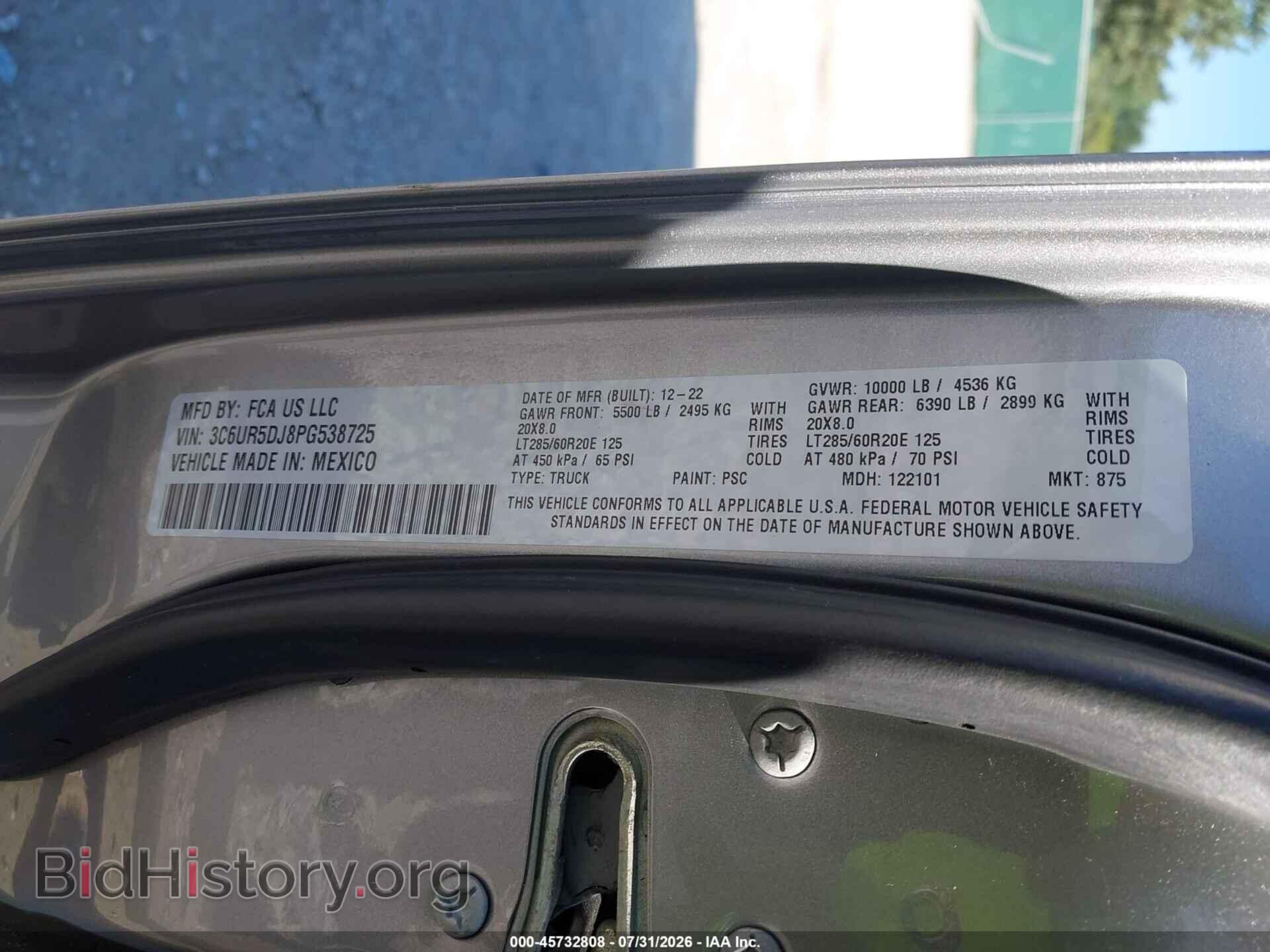 2023 RAM 2500 - VIN: 3C6UR5DJ8PG538725 - Фото 9