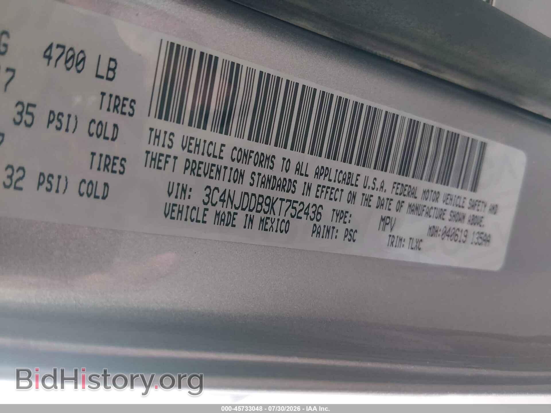 2019 Jeep COMPASS (VIN 3C4NJDDB9KT752436) — photo 9 of 16