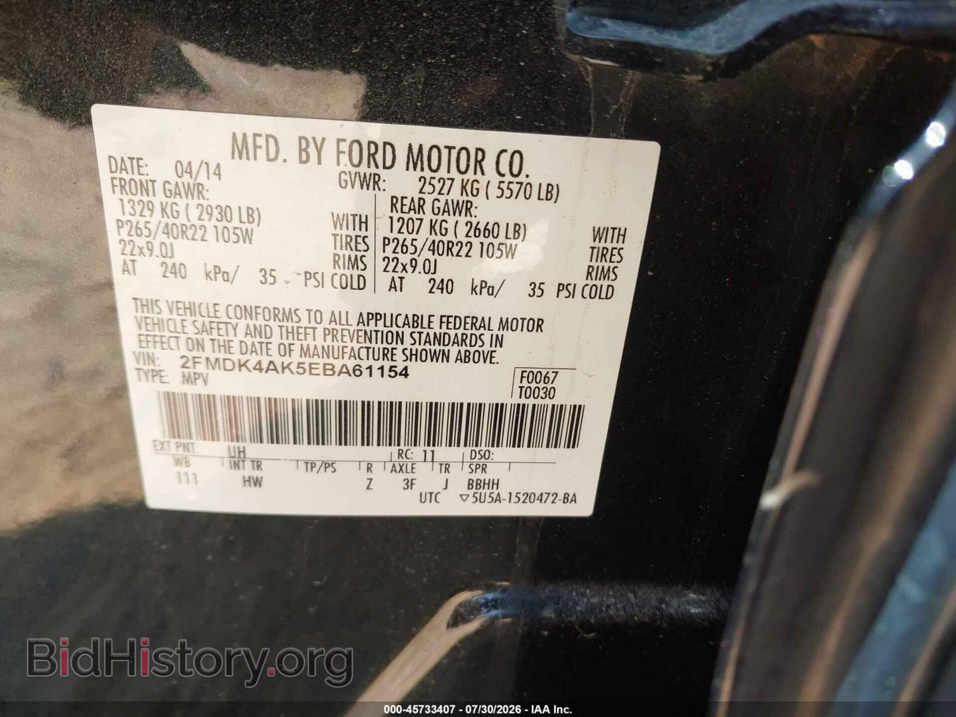 2014 FORD EDGE - VIN: 2FMDK4AK5EBA61154 - Photo 9