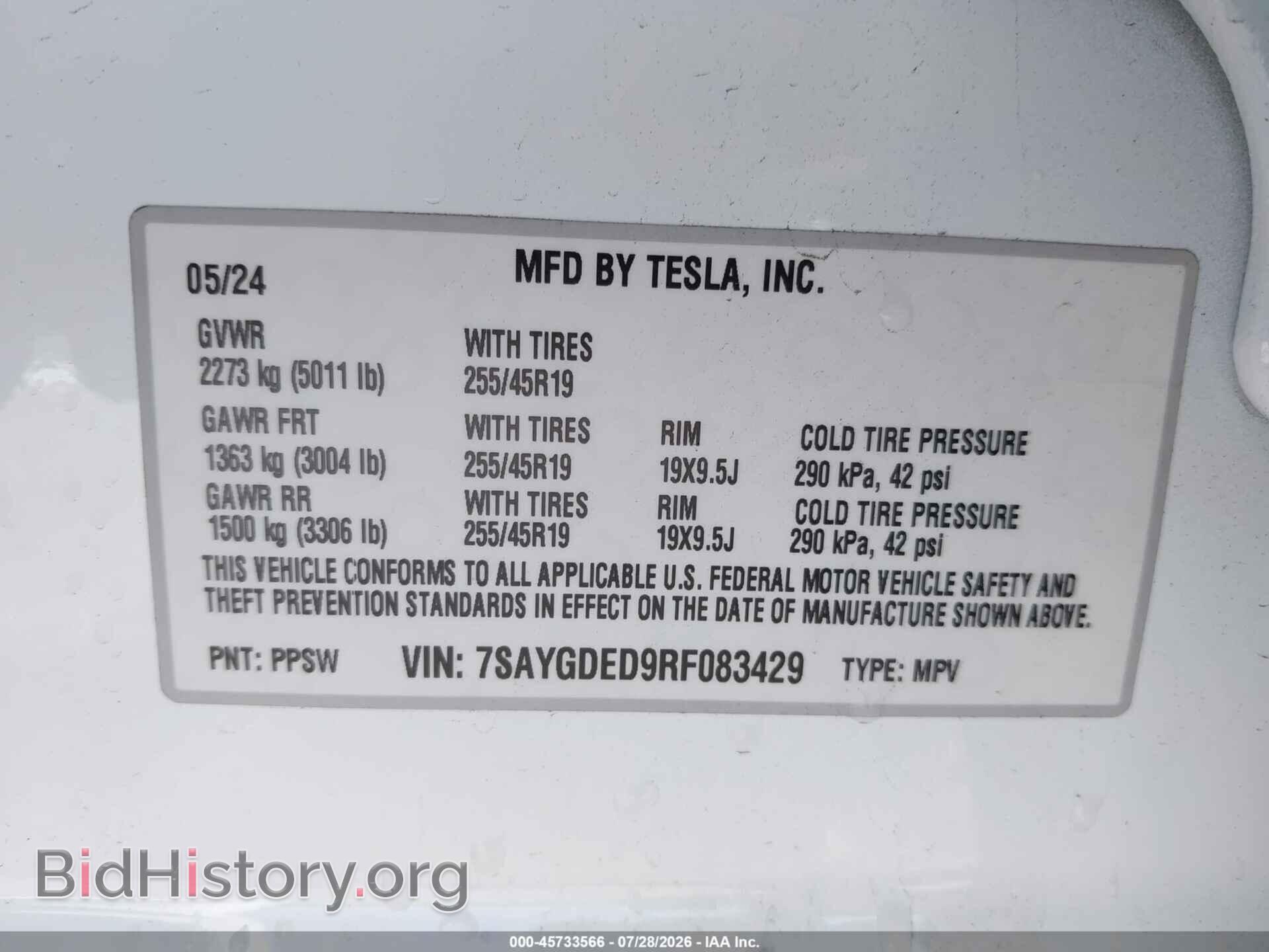 2024 TESLA MODEL Y - VIN: 7SAYGDED9RF083429 - Фото 9