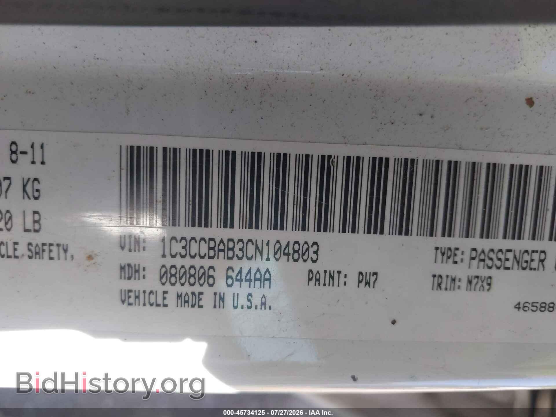 2012 CHRYSLER 200 - VIN: 1C3CCBAB3CN104803 - Фото 9