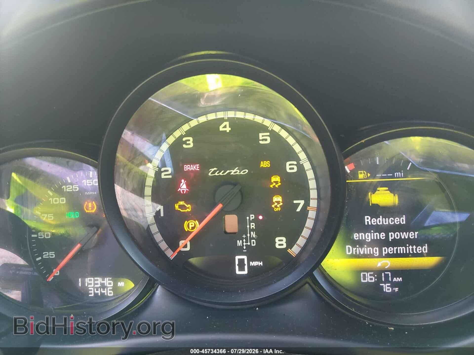 2015 PORSCHE MACAN - VIN: WP1AF2A5XFLB90839 - Photo 7