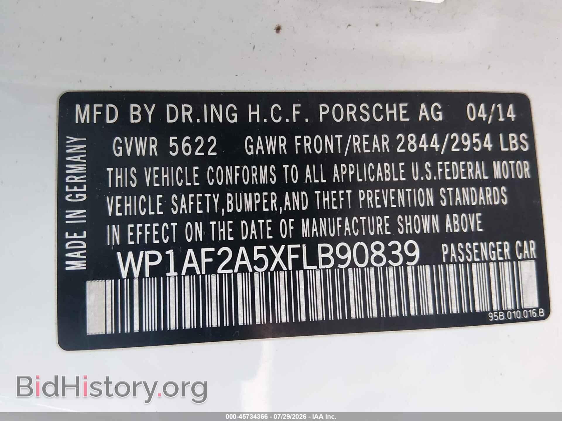 2015 PORSCHE MACAN - VIN: WP1AF2A5XFLB90839 - Photo 9