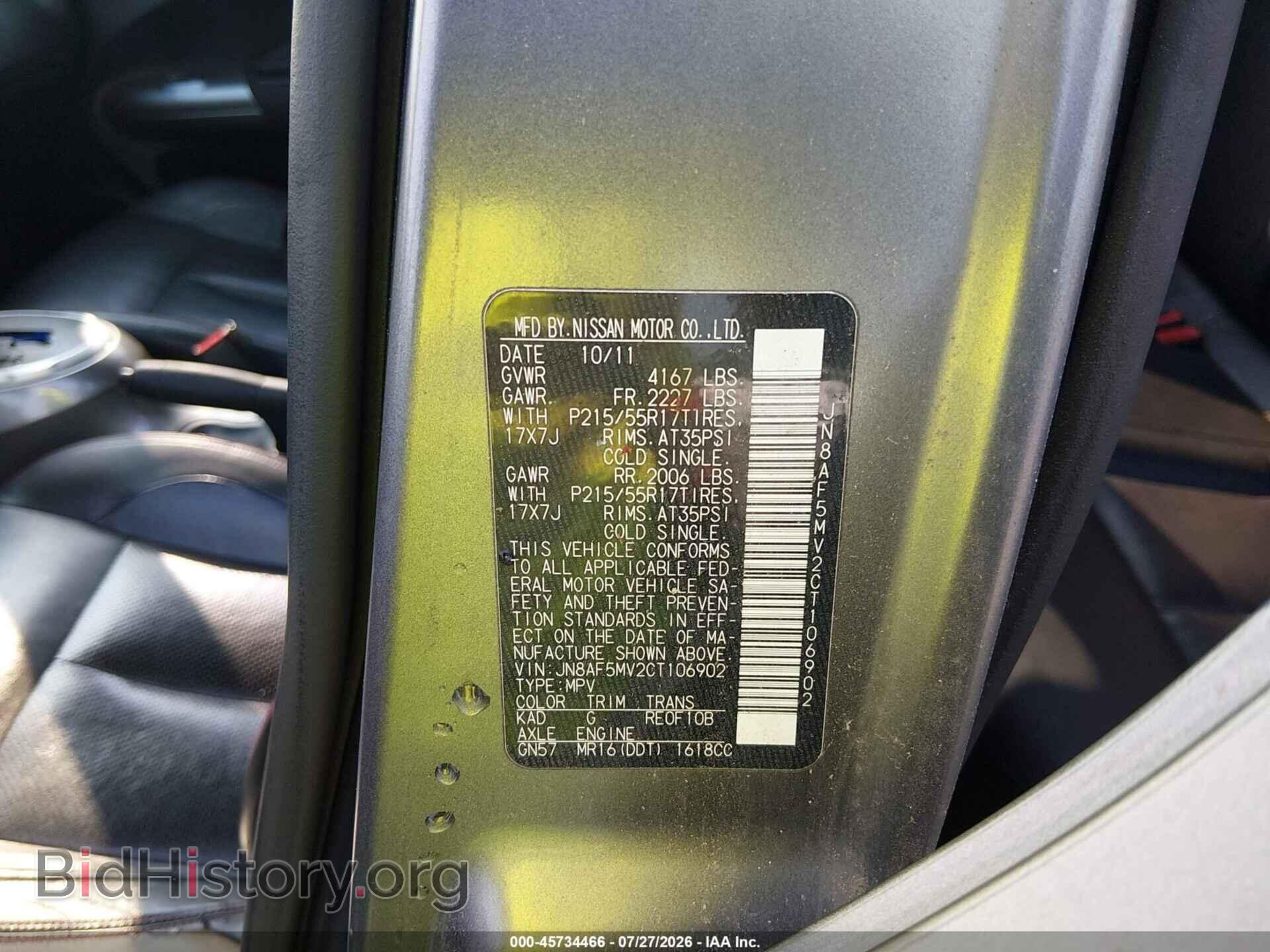 2012 NISSAN JUKE - VIN: JN8AF5MV2CT106902 - Photo 9