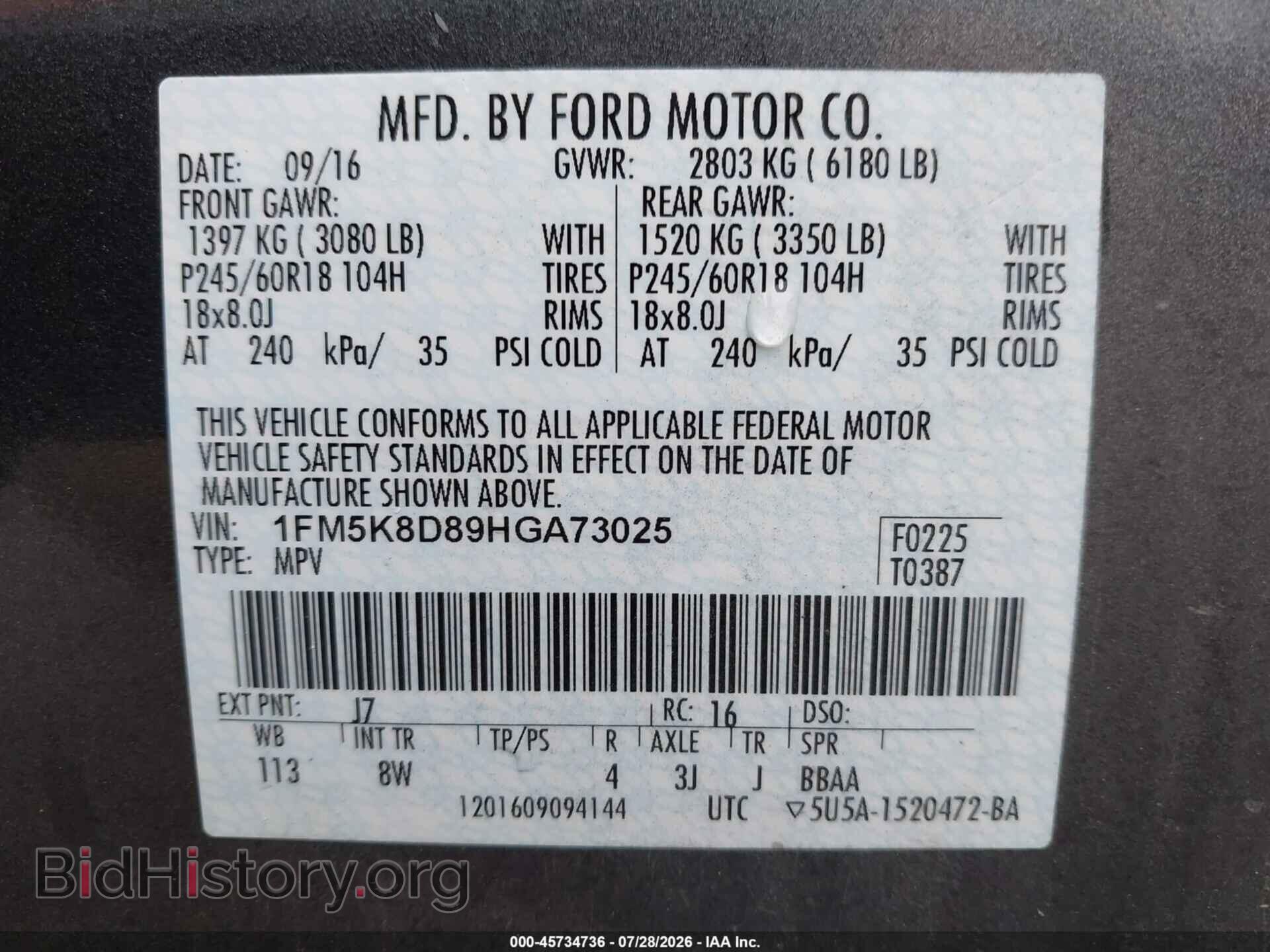 2017 FORD EXPLORER - VIN: 1FM5K8D89HGA73025 - Фото 9