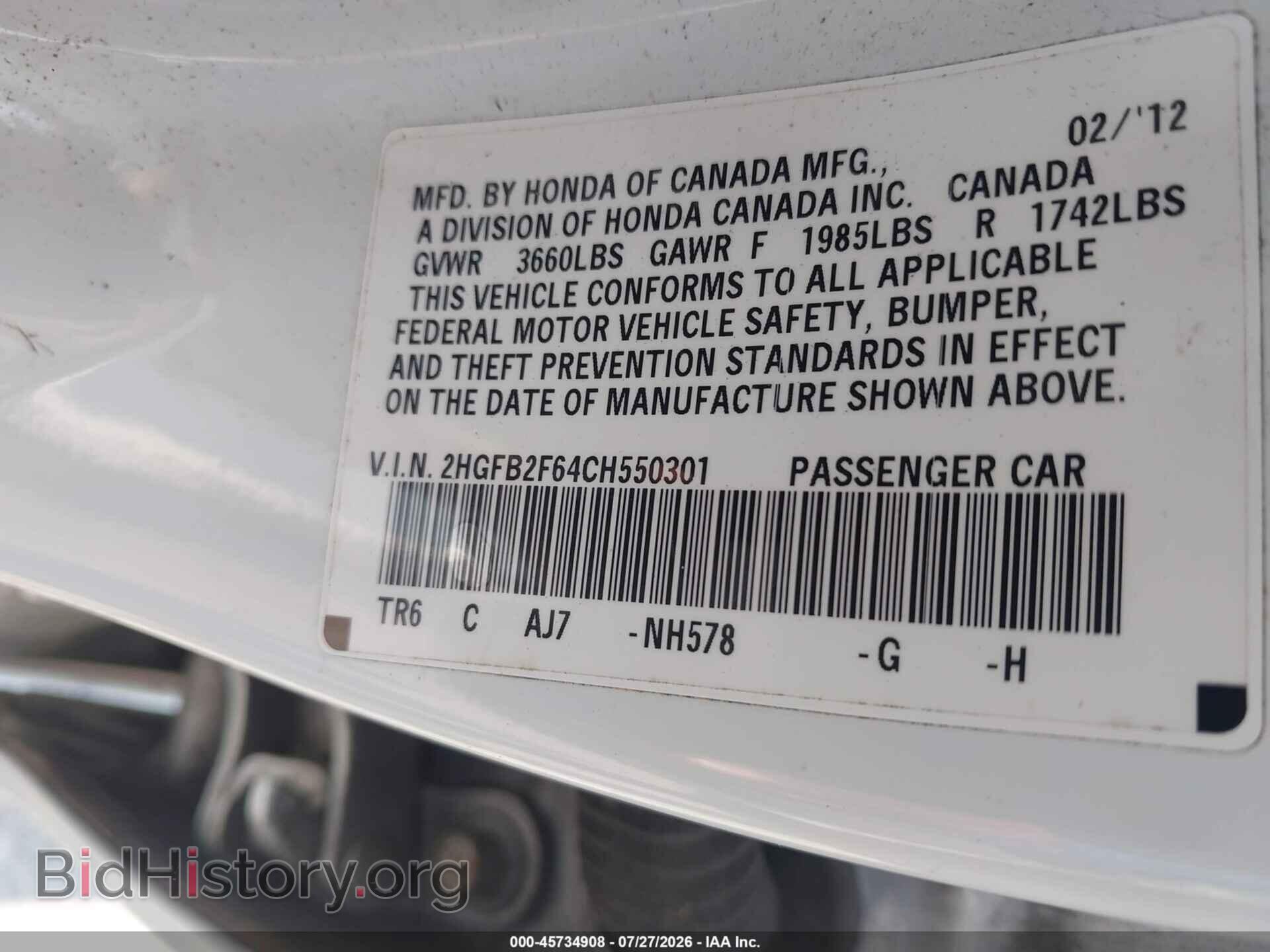 2012 HONDA CIVIC - VIN: 2HGFB2F64CH550301 - Фото 9