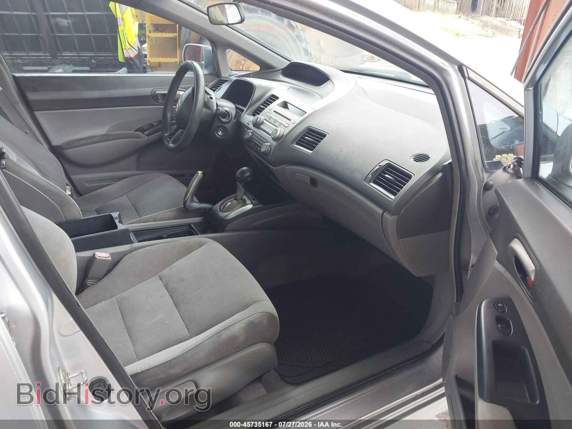 2007 HONDA CIVIC - VIN: 2HGFA16587H309433 - Фото 5