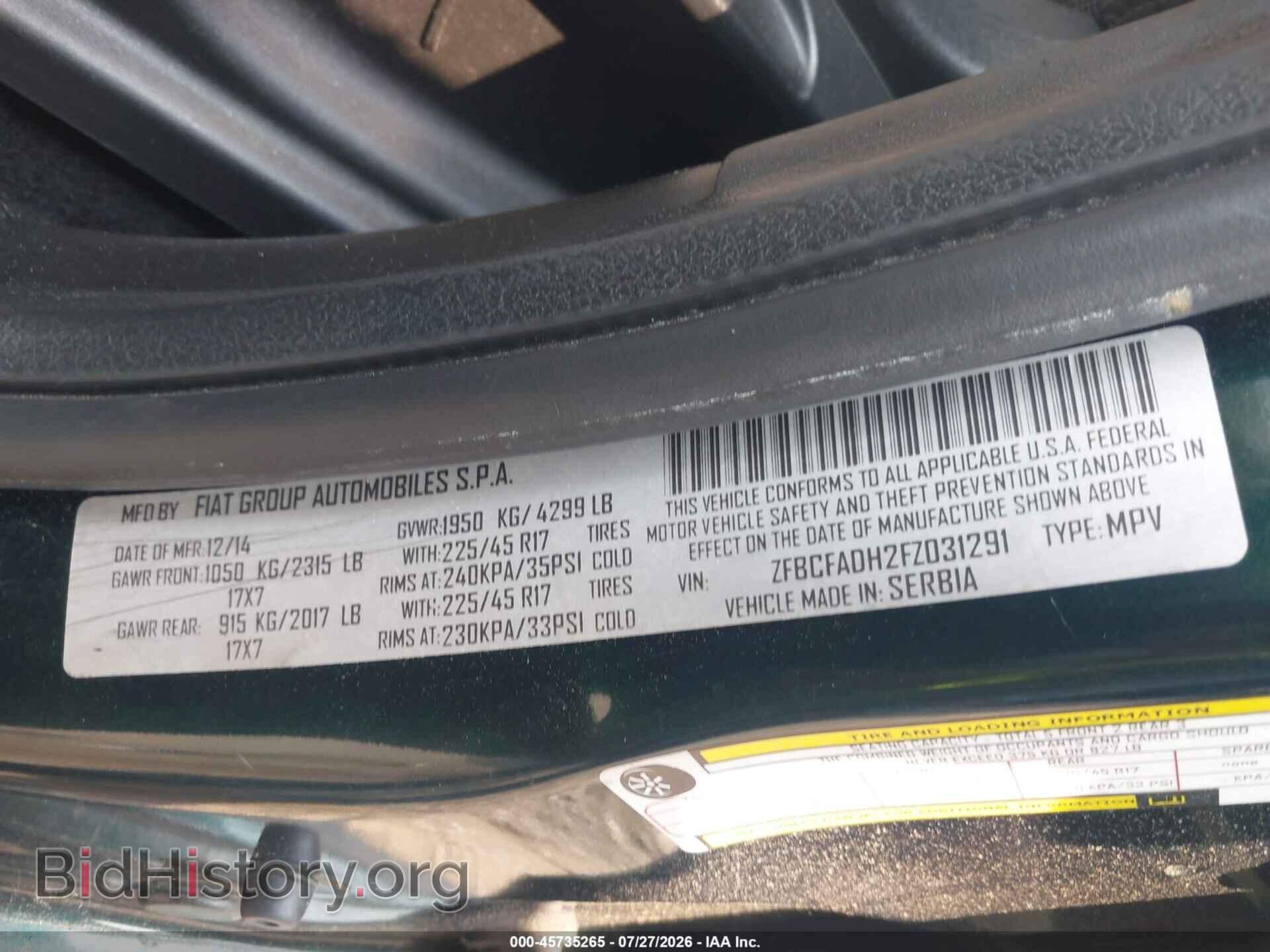 2015 FIAT 500L - VIN: ZFBCFADH2FZ031291 - Фото 9