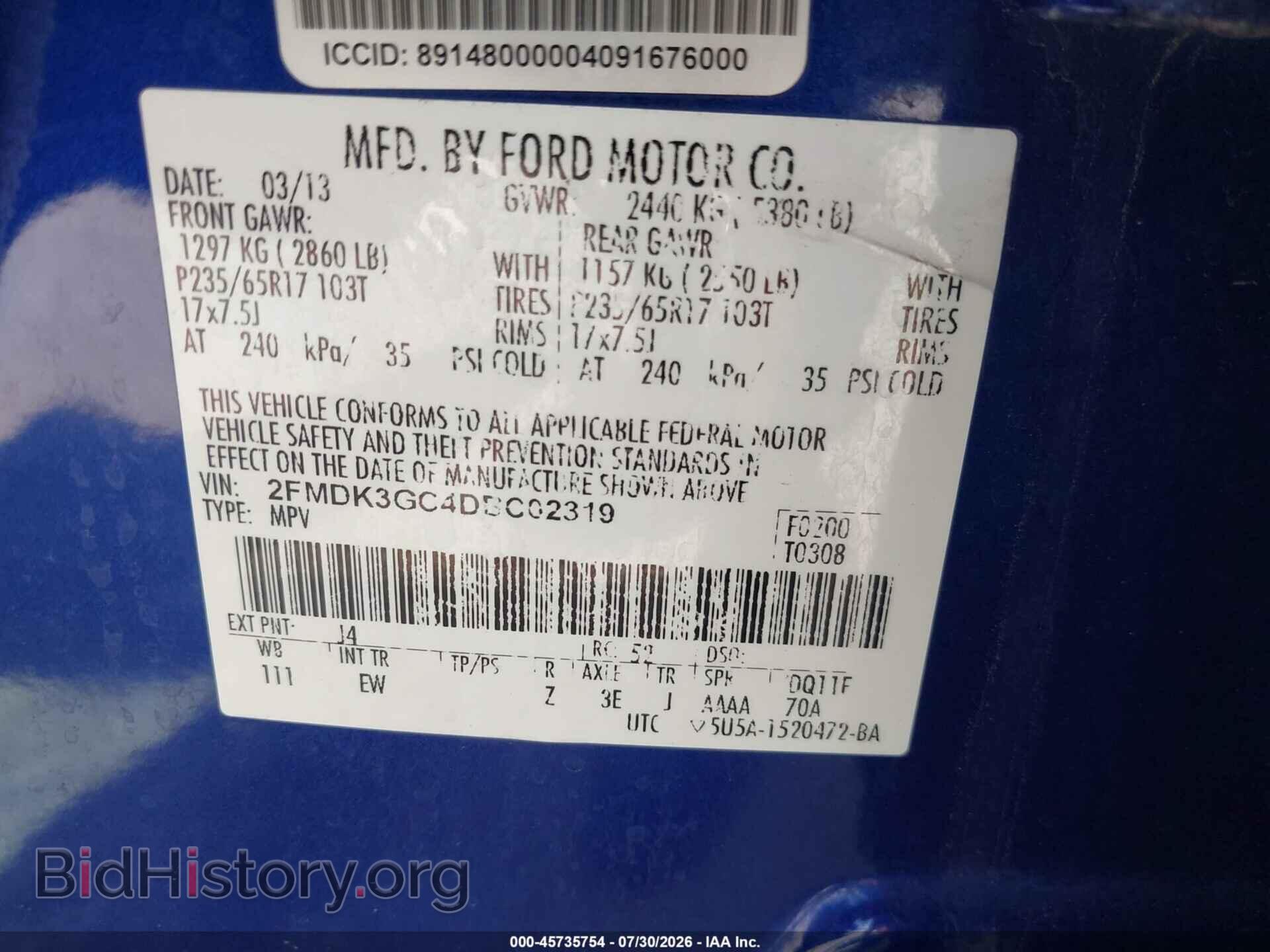 2013 FORD EDGE - VIN: 2FMDK3GC4DBC02319 - Фото 9