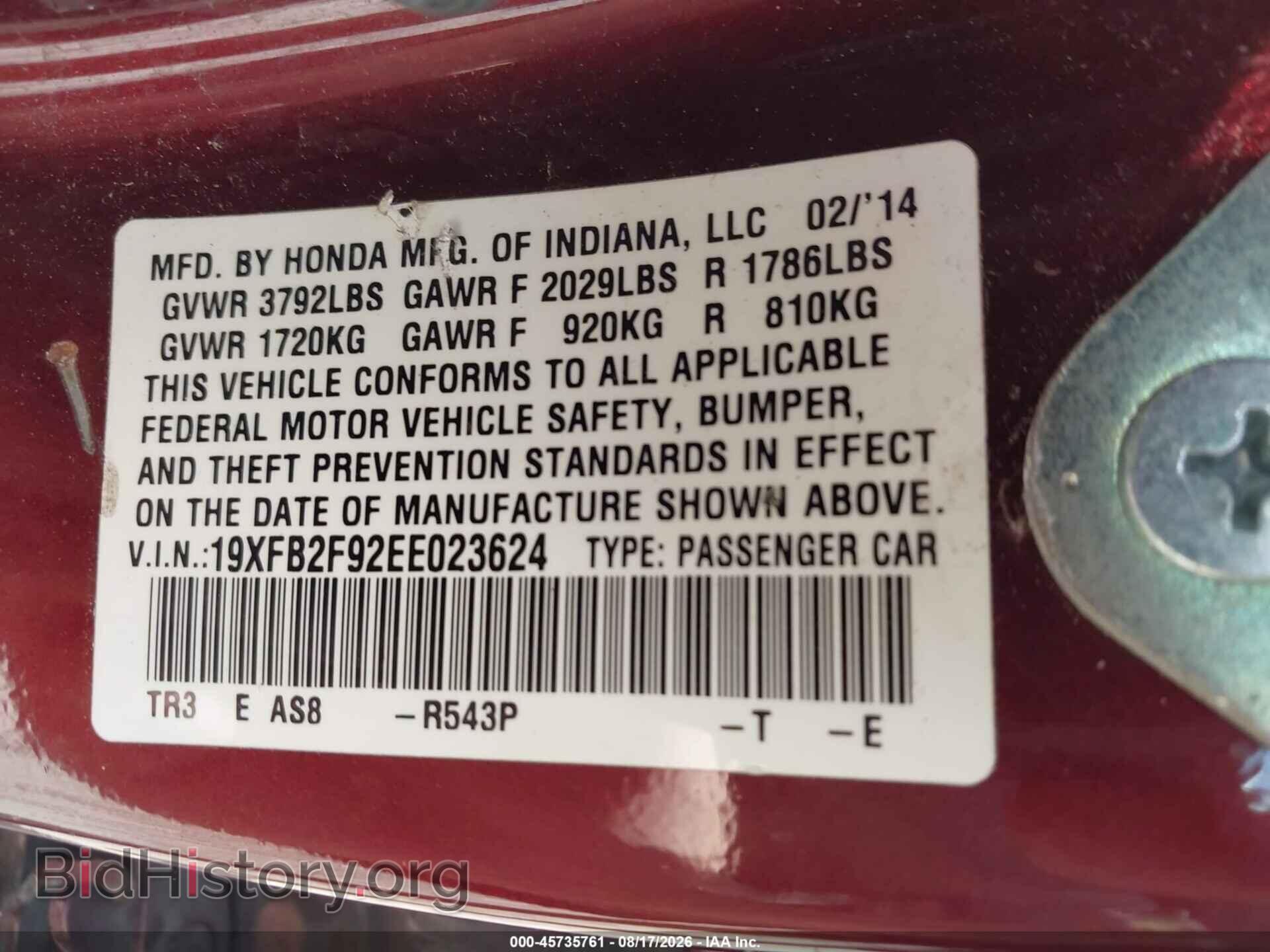 2014 HONDA CIVIC - VIN: 19XFB2F92EE023624 - Фото 9