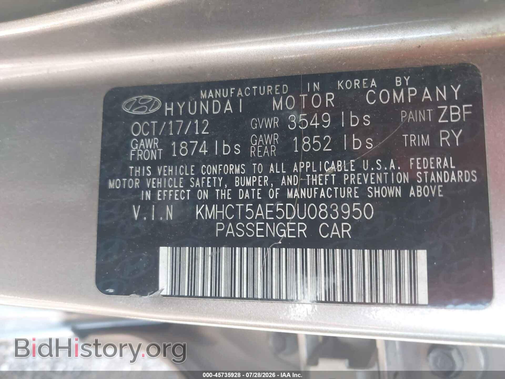 2013 HYUNDAI ACCENT - VIN: KMHCT5AE5DU083950 - Фото 8