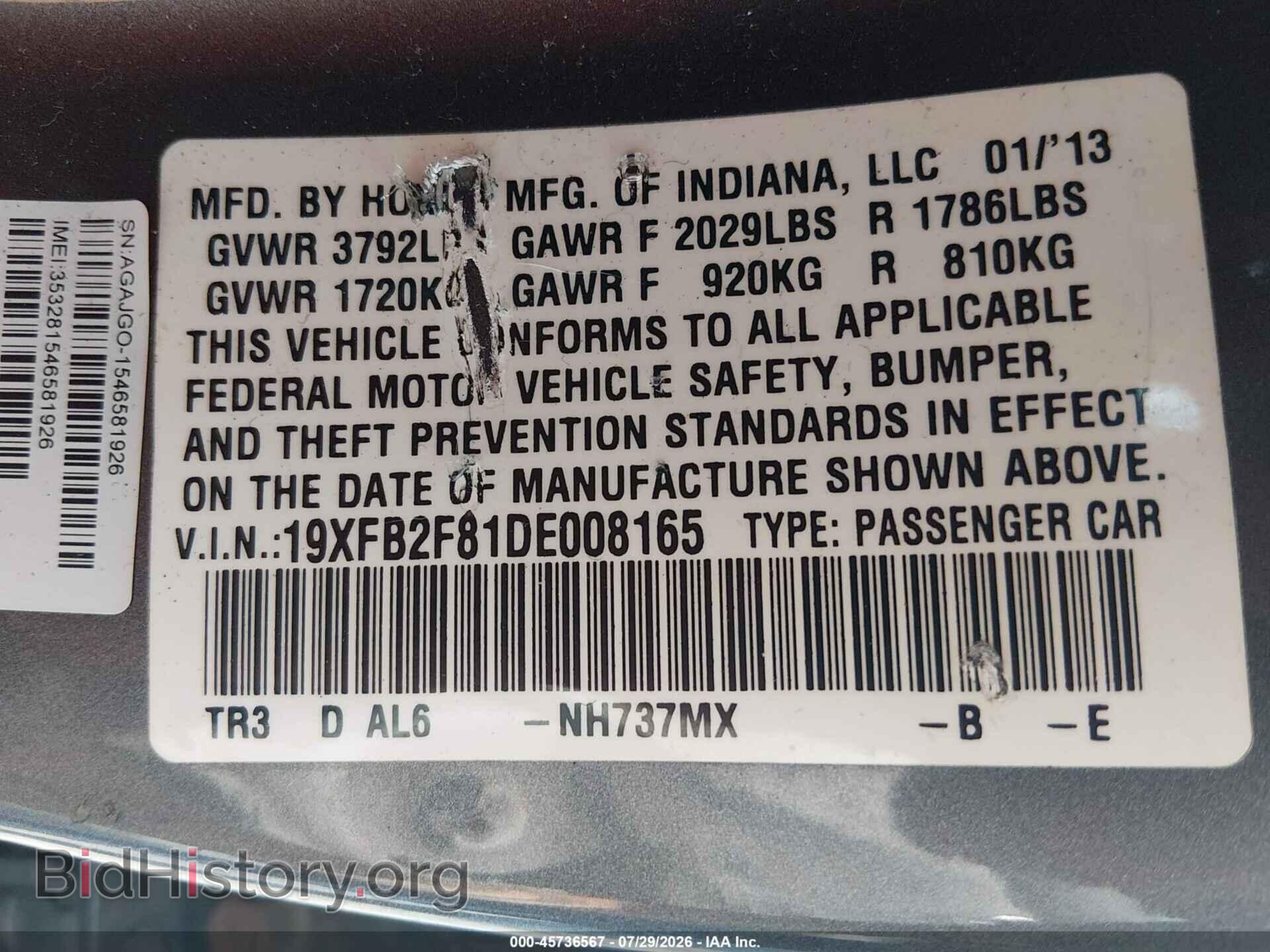 2013 HONDA CIVIC - VIN: 19XFB2F81DE008165 - Photo 9
