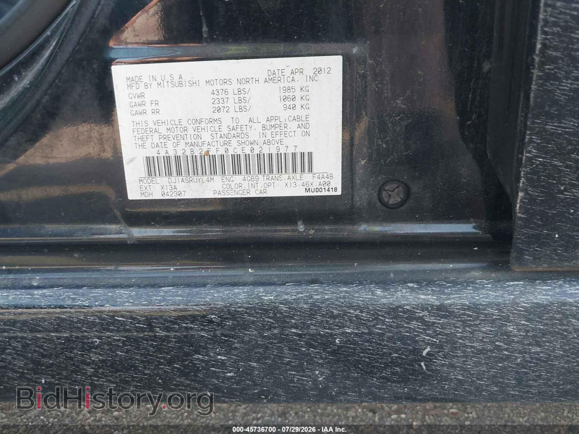 2012 MITSUBISHI GALANT - VIN: 4A32B2FF0CE021977 - Фото 9