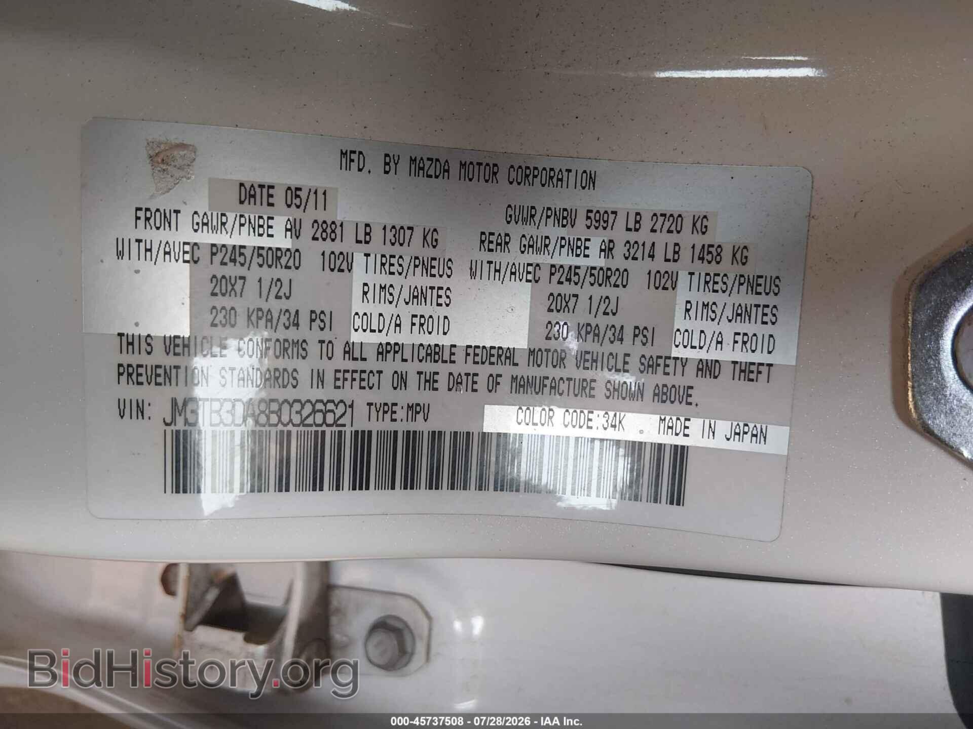 2011 MAZDA CX-9 - VIN: JM3TB3DA8B0326621 - Фото 9