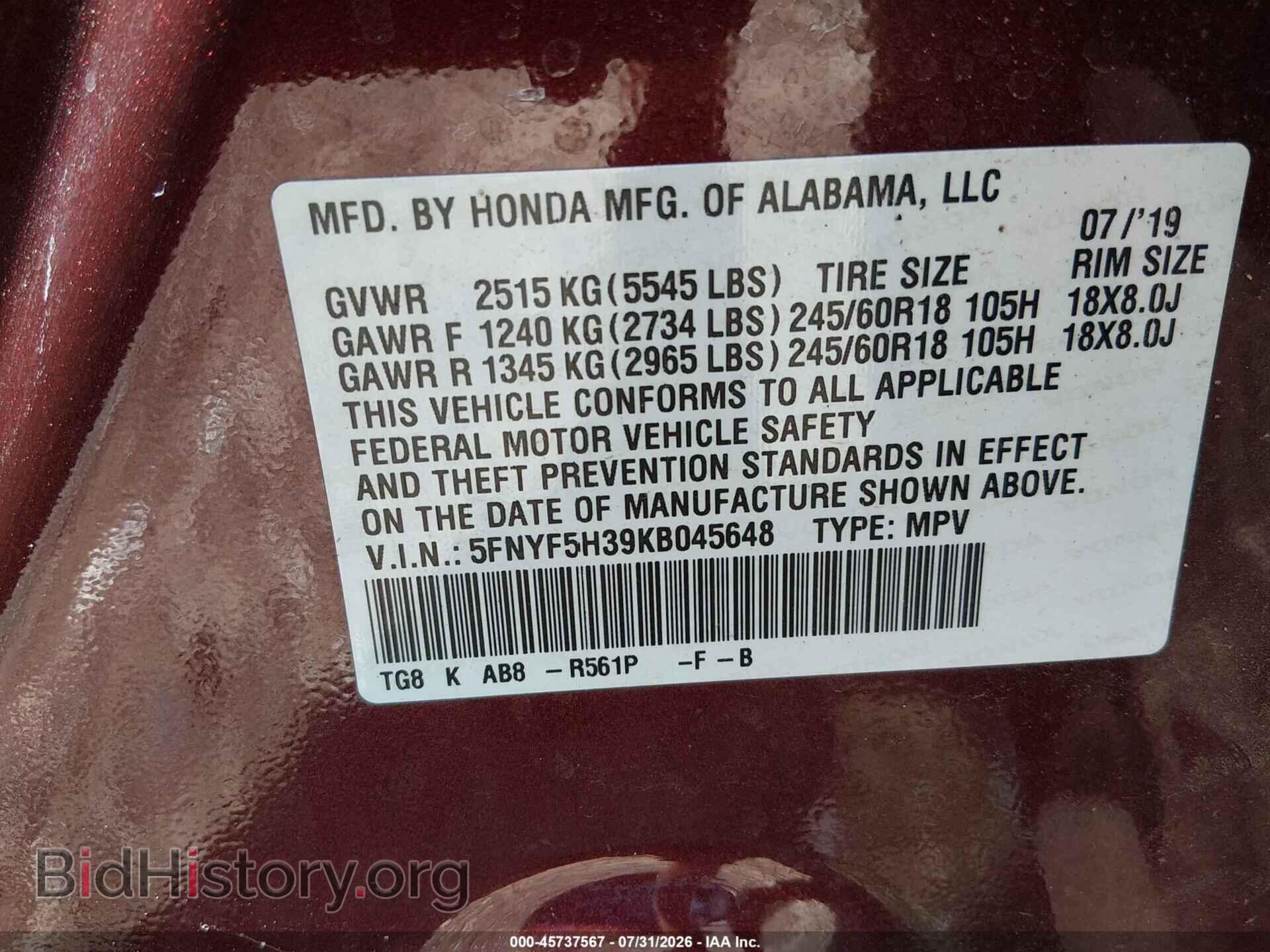 2019 HONDA PILOT - VIN: 5FNYF5H39KB045648 - Фото 9