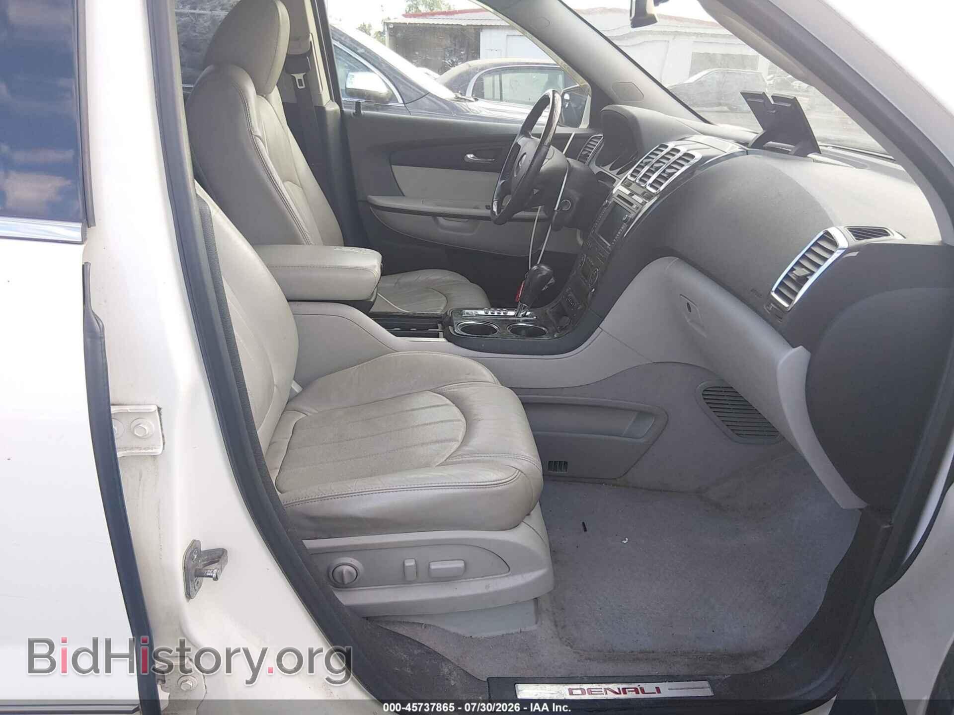 2012 GMC ACADIA - VIN: 1GKKVTED4CJ151160 - Фото 5