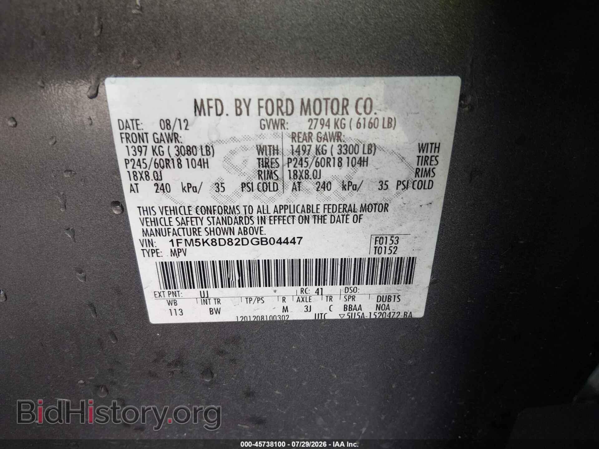 2013 FORD EXPLORER - VIN: 1FM5K8D82DGB04447 - Фото 9