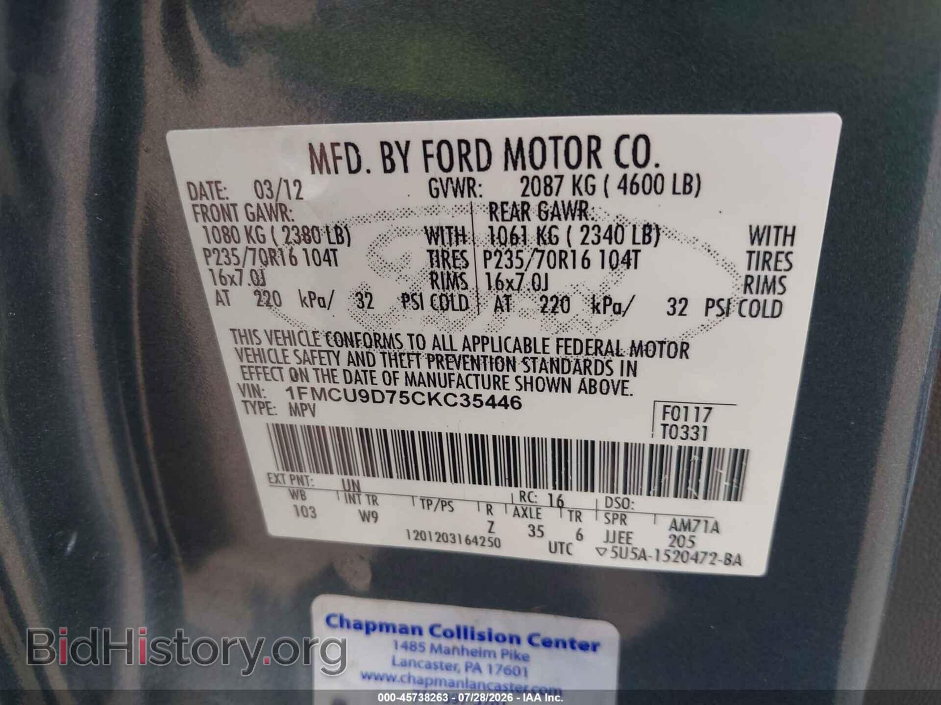 2012 FORD ESCAPE - VIN: 1FMCU9D75CKC35446 - Фото 9