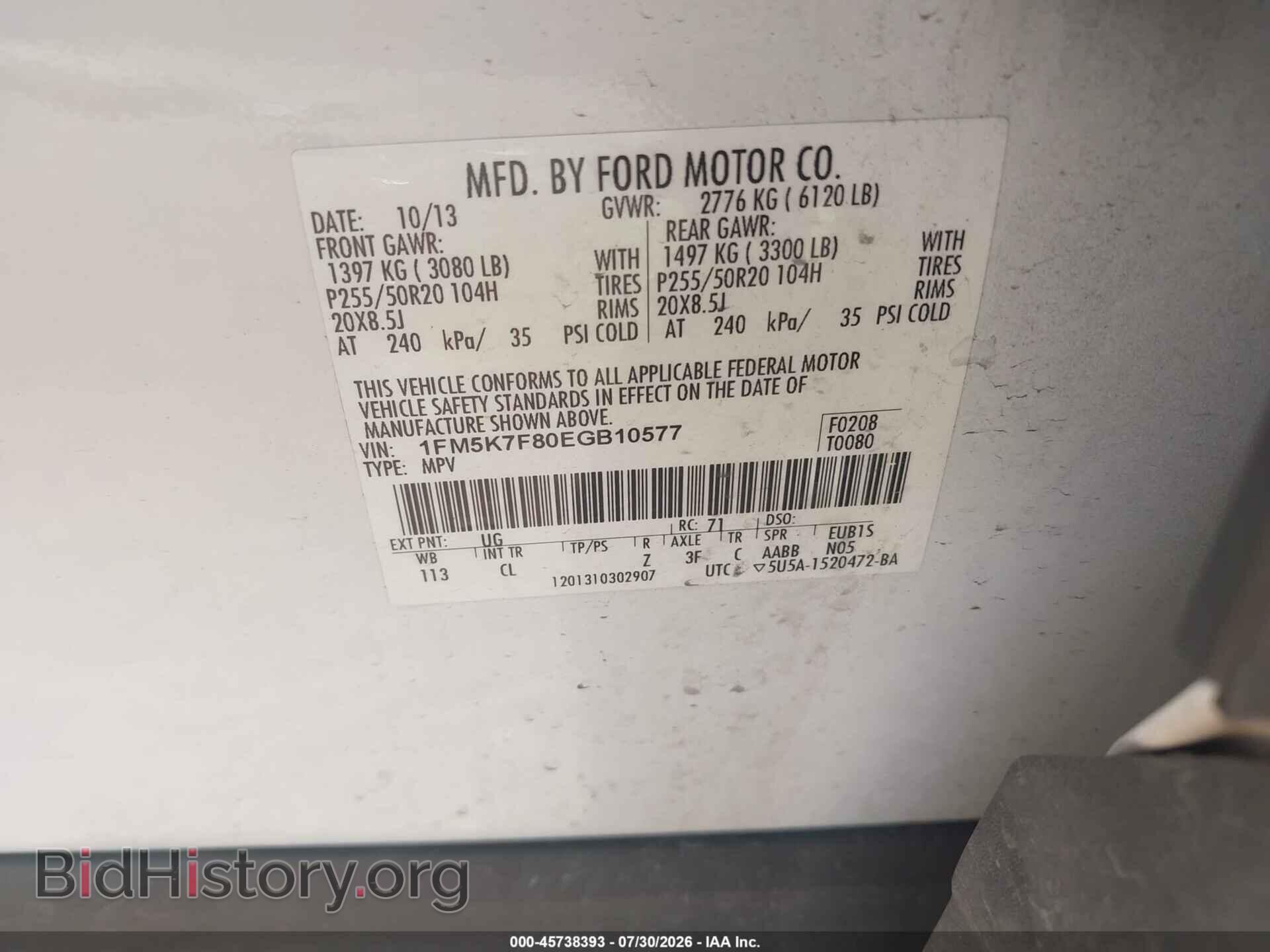 2014 FORD EXPLORER - VIN: 1FM5K7F80EGB10577 - Фото 9