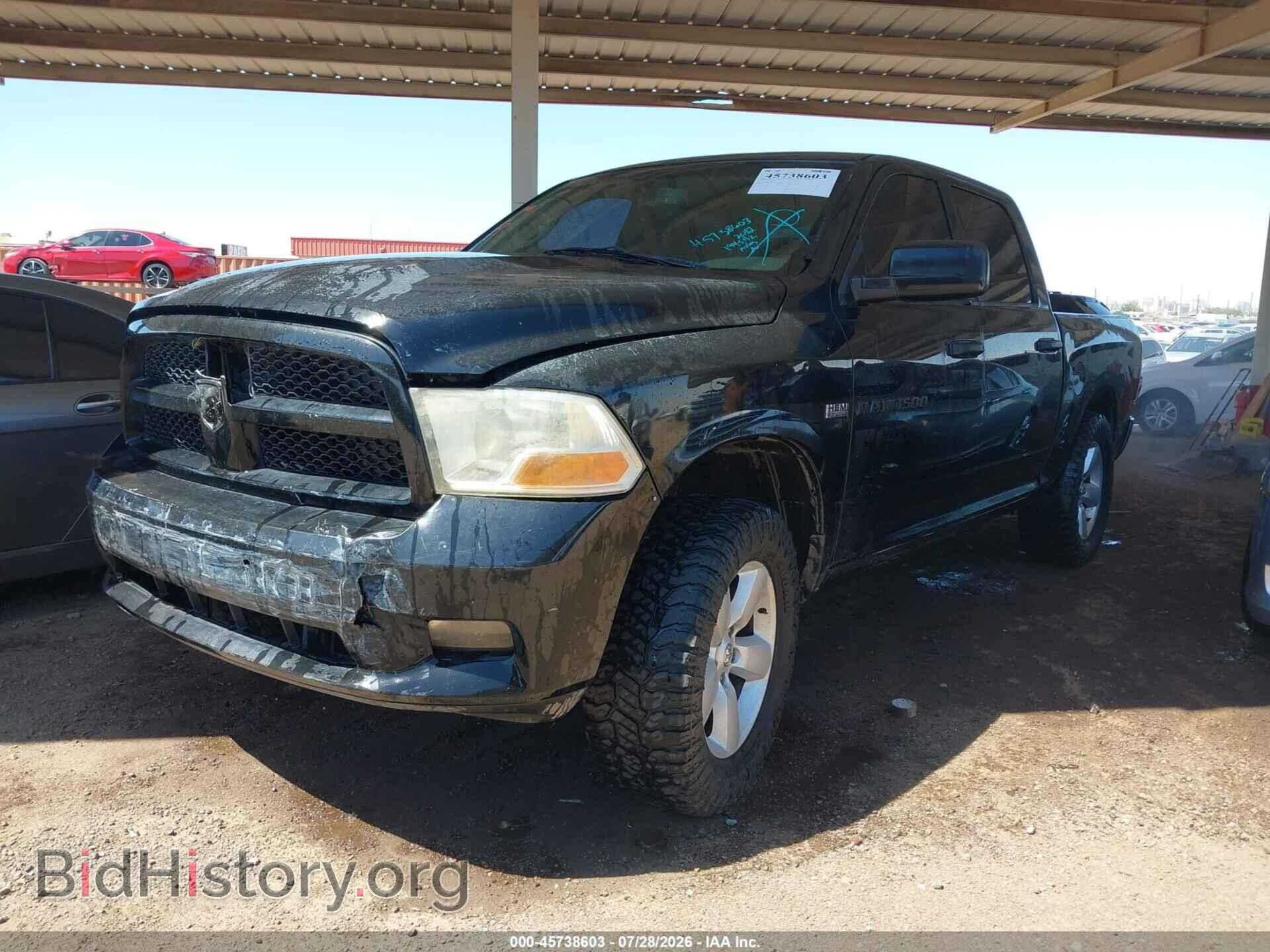 2012 RAM 1500 - VIN: 1C6RD7KT2CS251372 - Фото 2