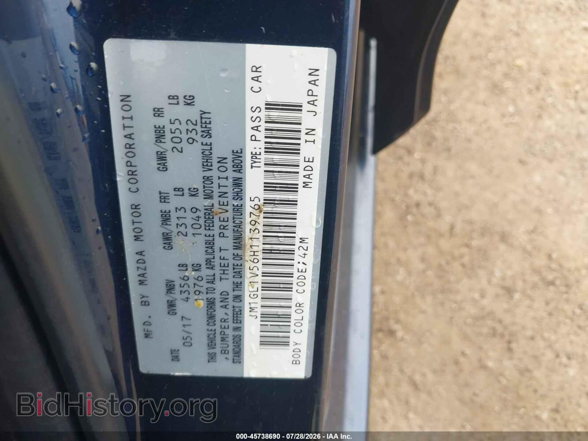 2017 MAZDA MAZDA6 - VIN: JM1GL1V56H1139765 - Фото 9