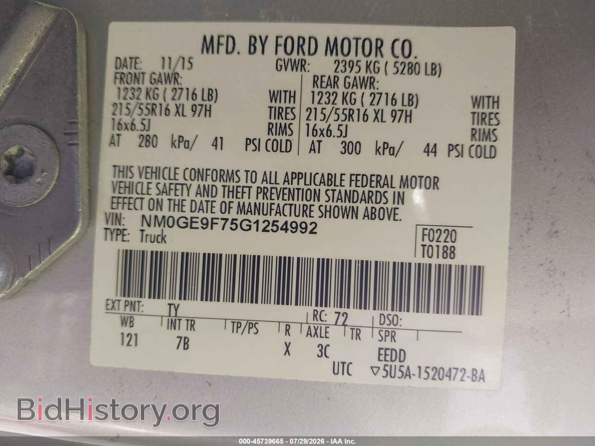 2016 FORD TRANSIT CONNECT - VIN: NM0GE9F75G1254992 - Фото 9