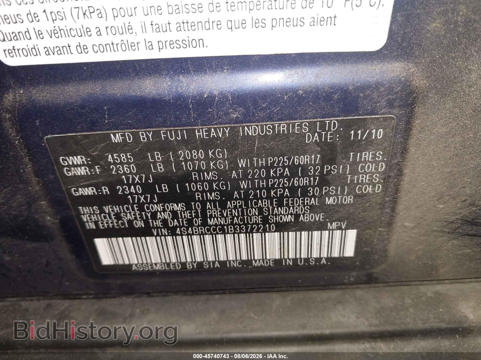 2011 SUBARU OUTBACK - VIN: 4S4BRCCC1B3372210 - Фото 9