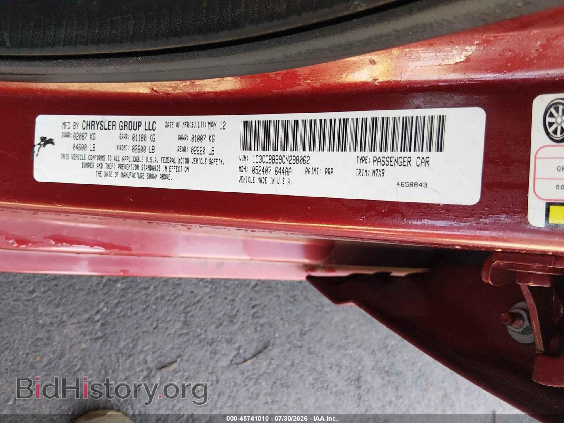 2012 CHRYSLER 200 - VIN: 1C3CCBBB9CN288062 - Фото 9