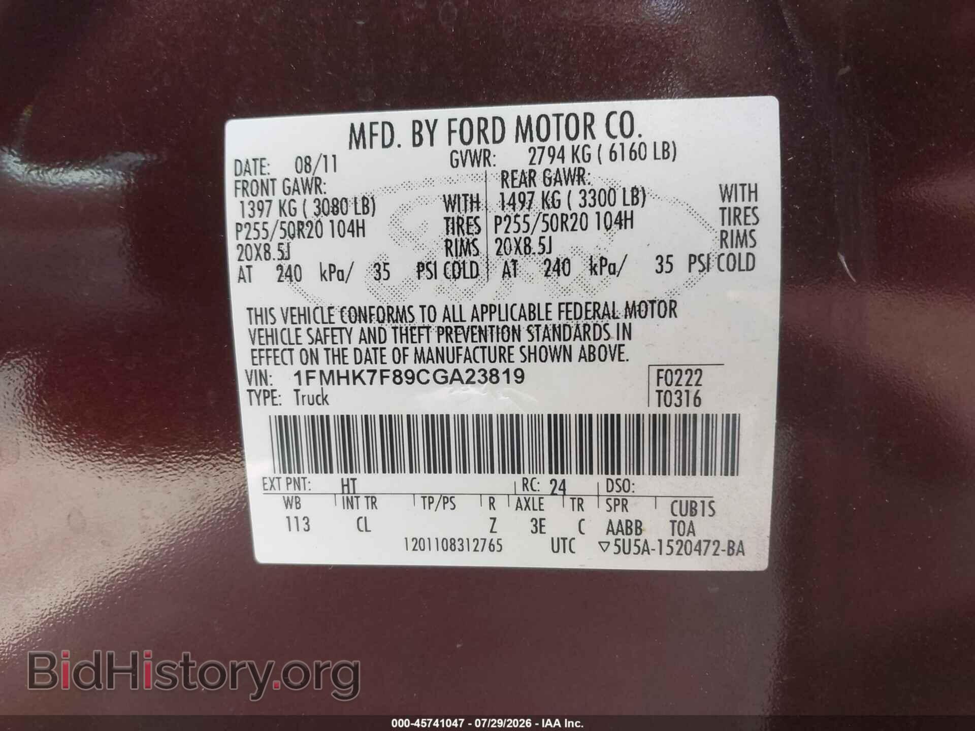 2012 FORD EXPLORER - VIN: 1FMHK7F89CGA23819 - Photo 9