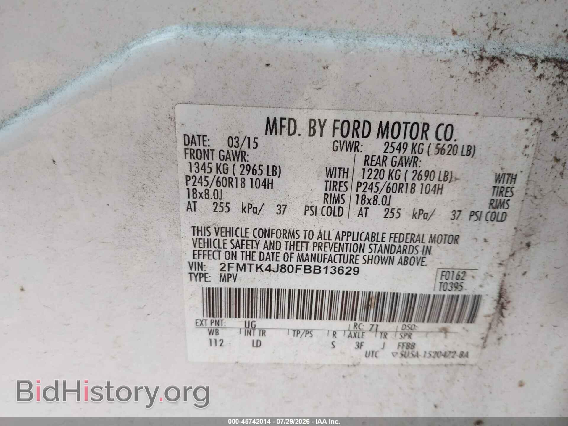 2015 FORD EDGE - VIN: 2FMTK4J80FBB13629 - Фото 9