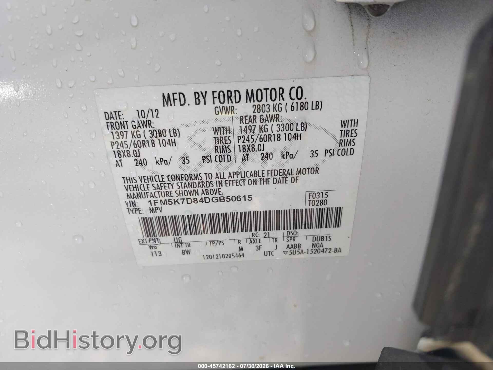 2013 FORD EXPLORER - VIN: 1FM5K7D84DGB50615 - Photo 9