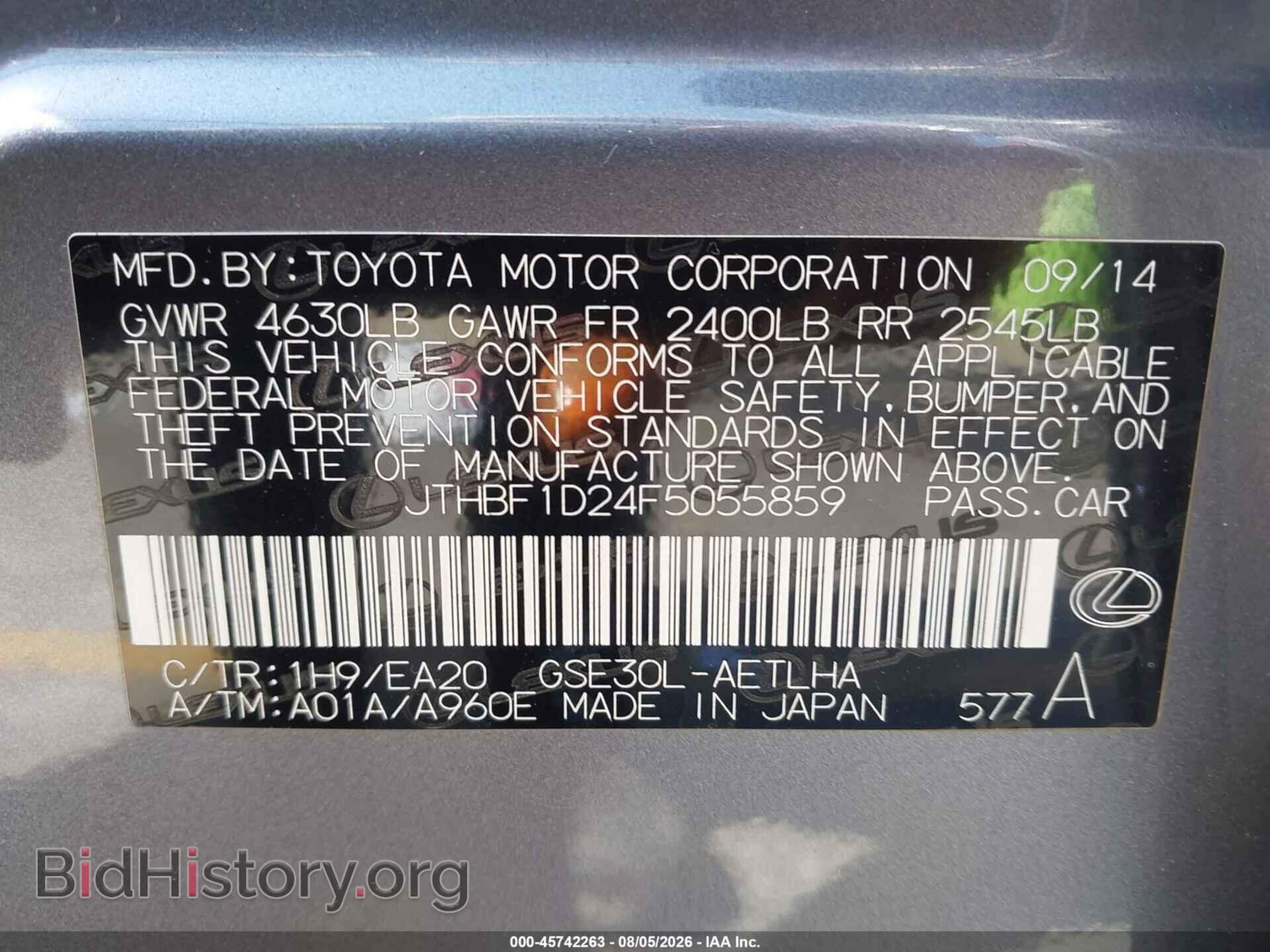 2015 LEXUS IS 250 - VIN: JTHBF1D24F5055859 - Photo 9