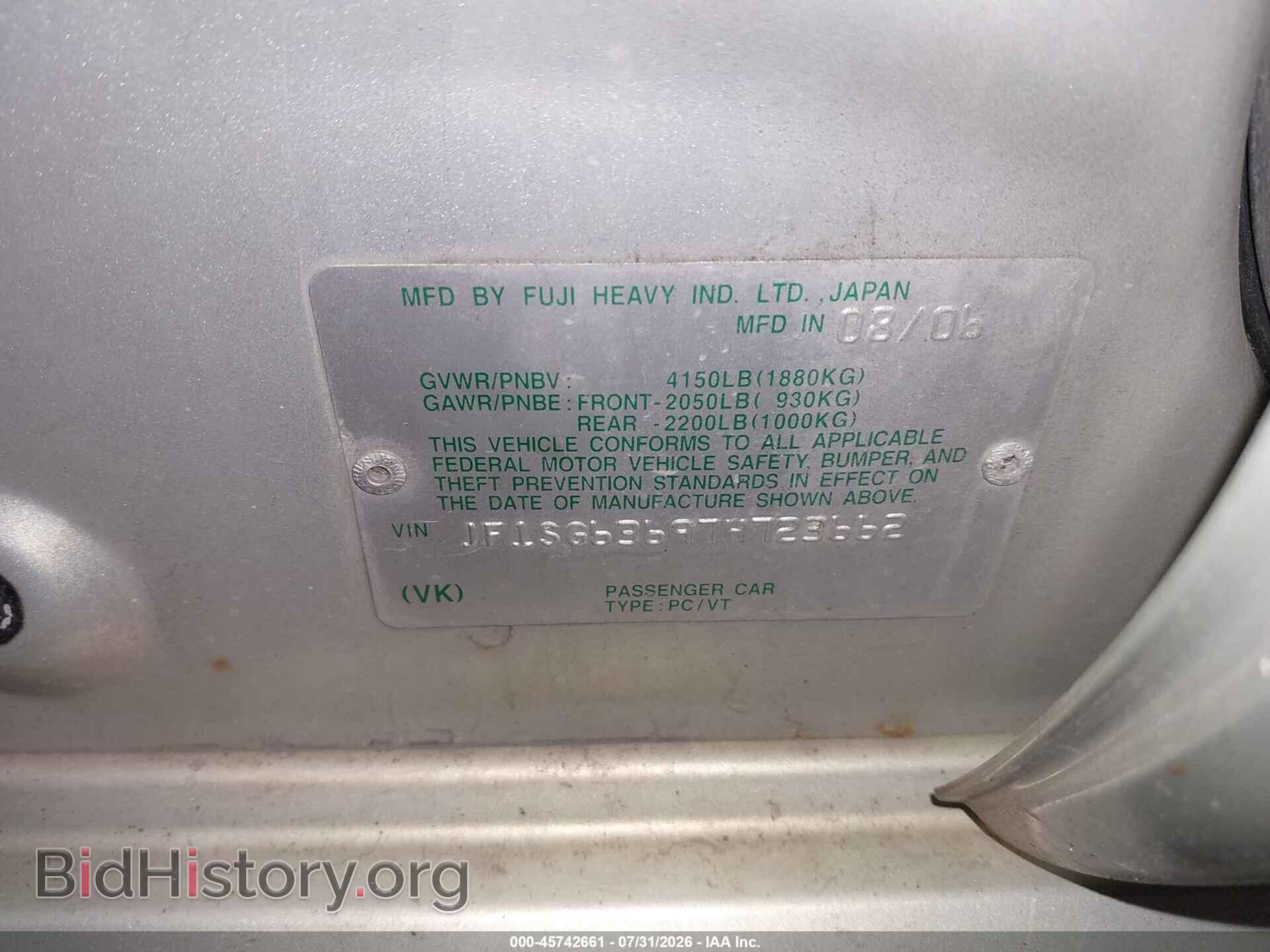2007 SUBARU FORESTER - VIN: JF1SG63697H723662 - Фото 9