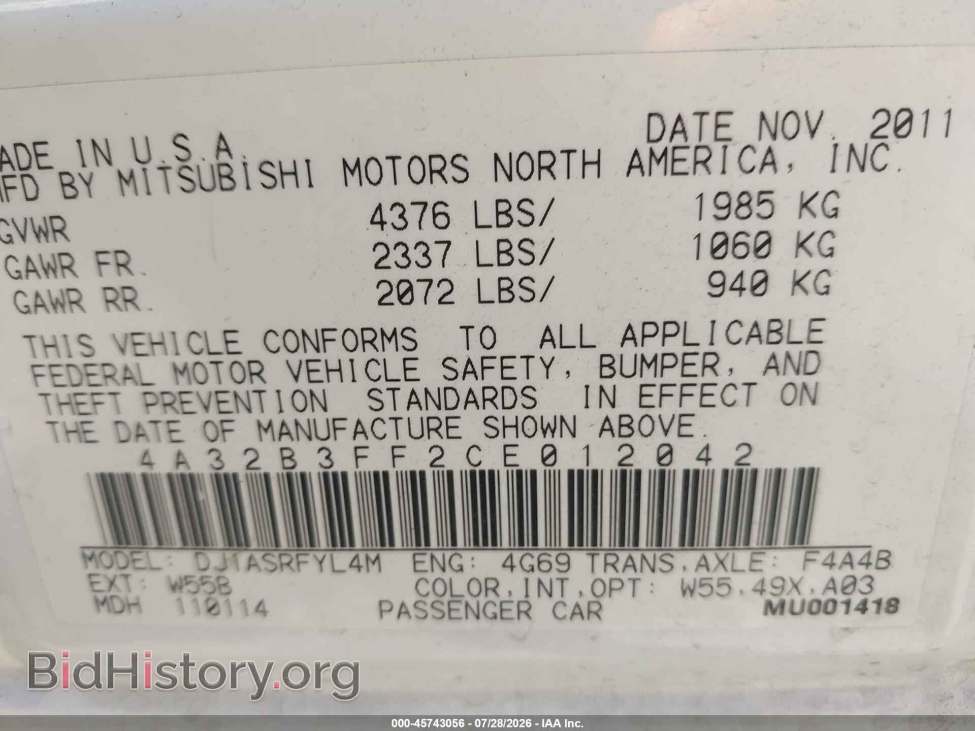 2012 MITSUBISHI GALANT - VIN: 4A32B3FF2CE012042 - Фото 9