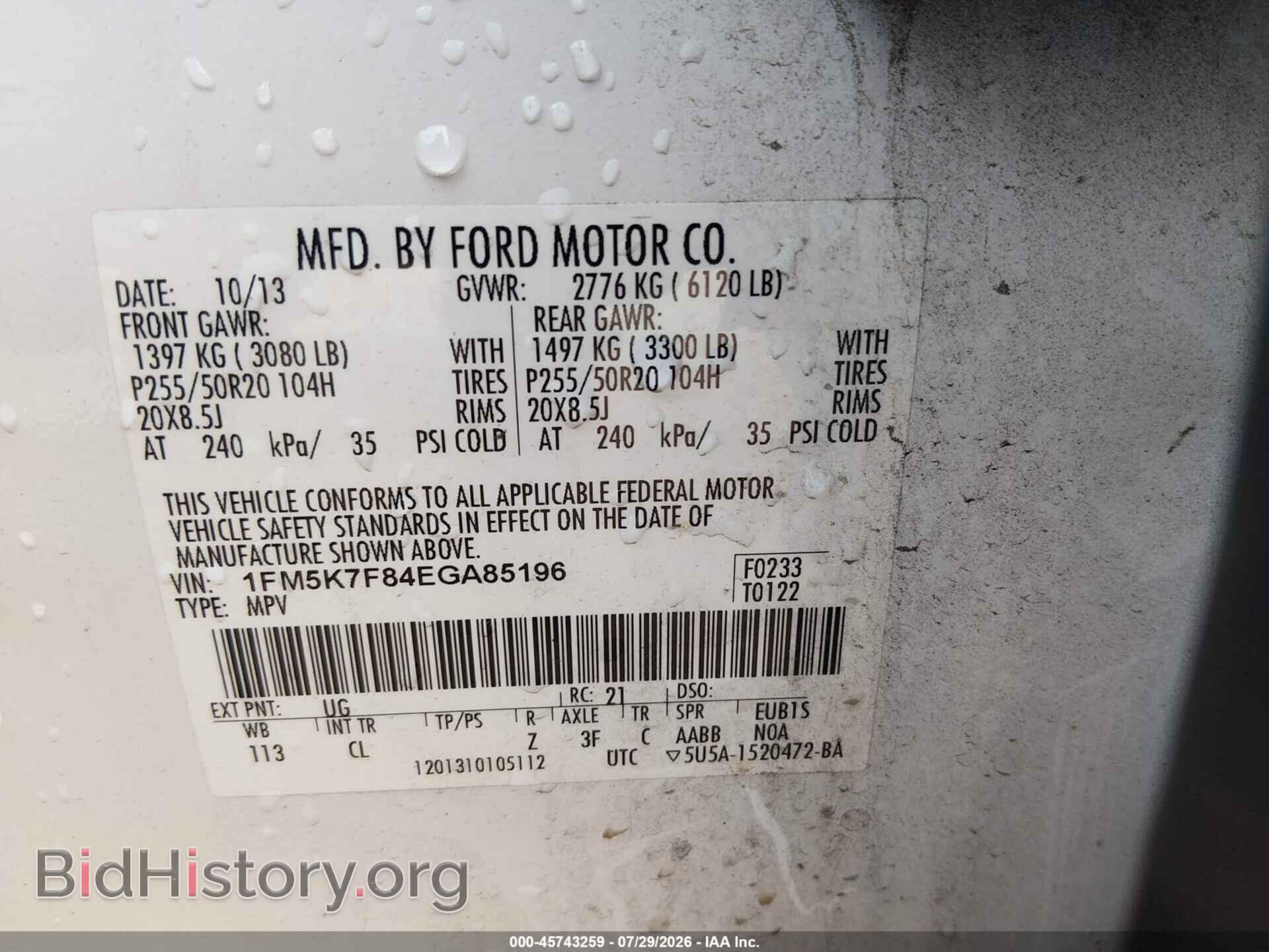 2014 FORD EXPLORER - VIN: 1FM5K7F84EGA85196 - Photo 9