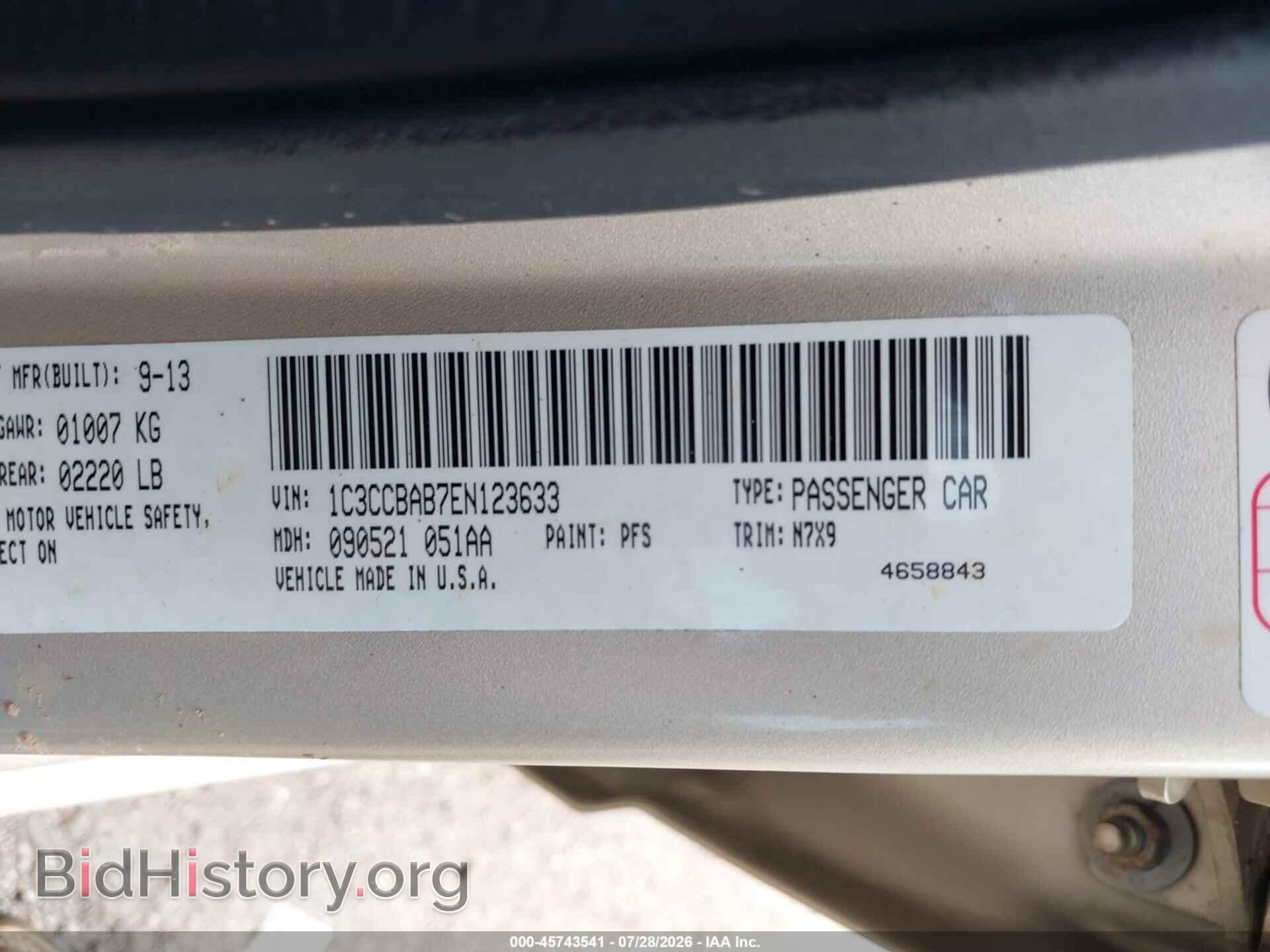 2014 CHRYSLER 200 - VIN: 1C3CCBAB7EN123633 - Фото 9