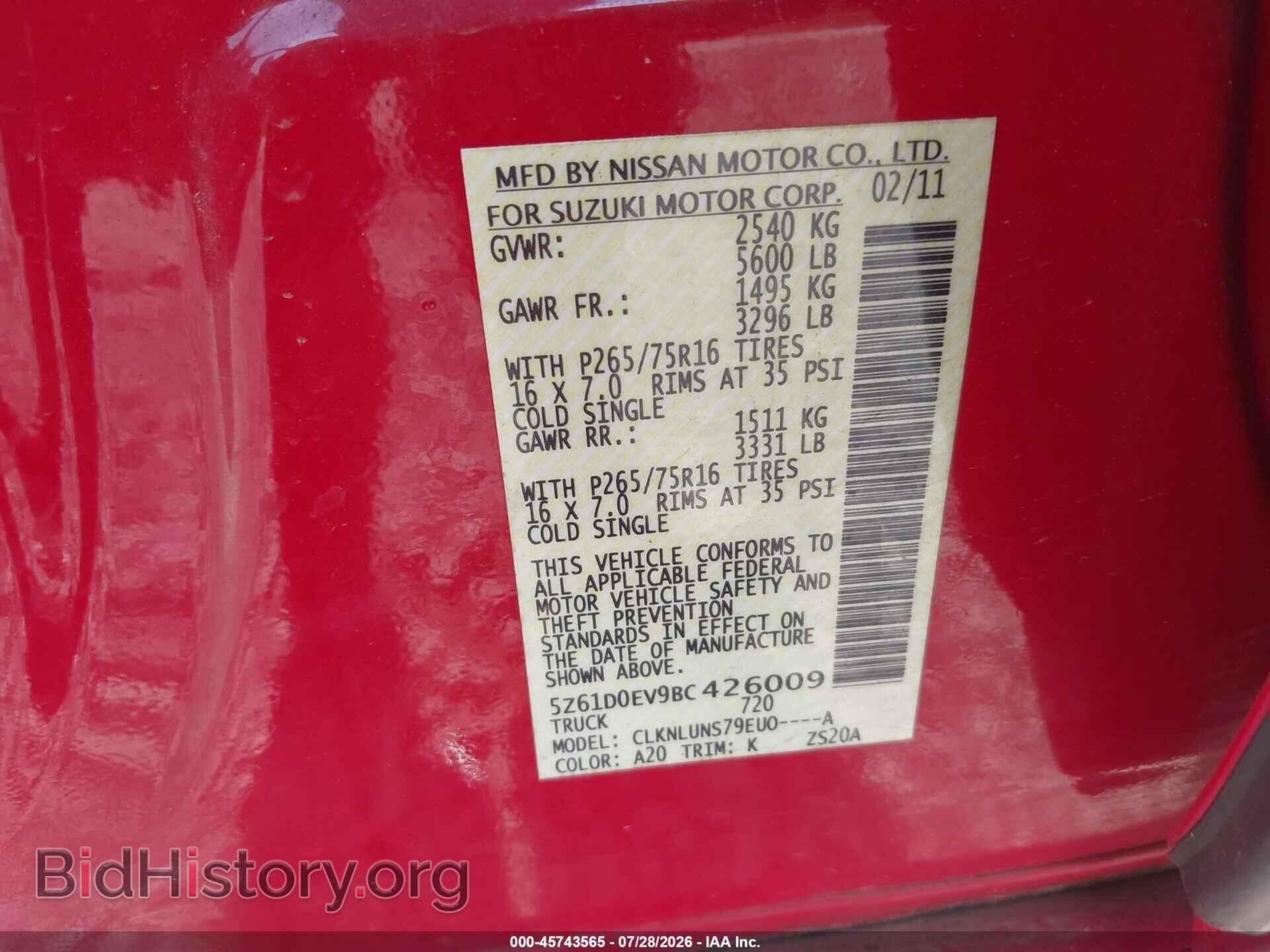 2011 SUZUKI EQUATOR - VIN: 5Z61D0EV9BC426009 - Photo 9