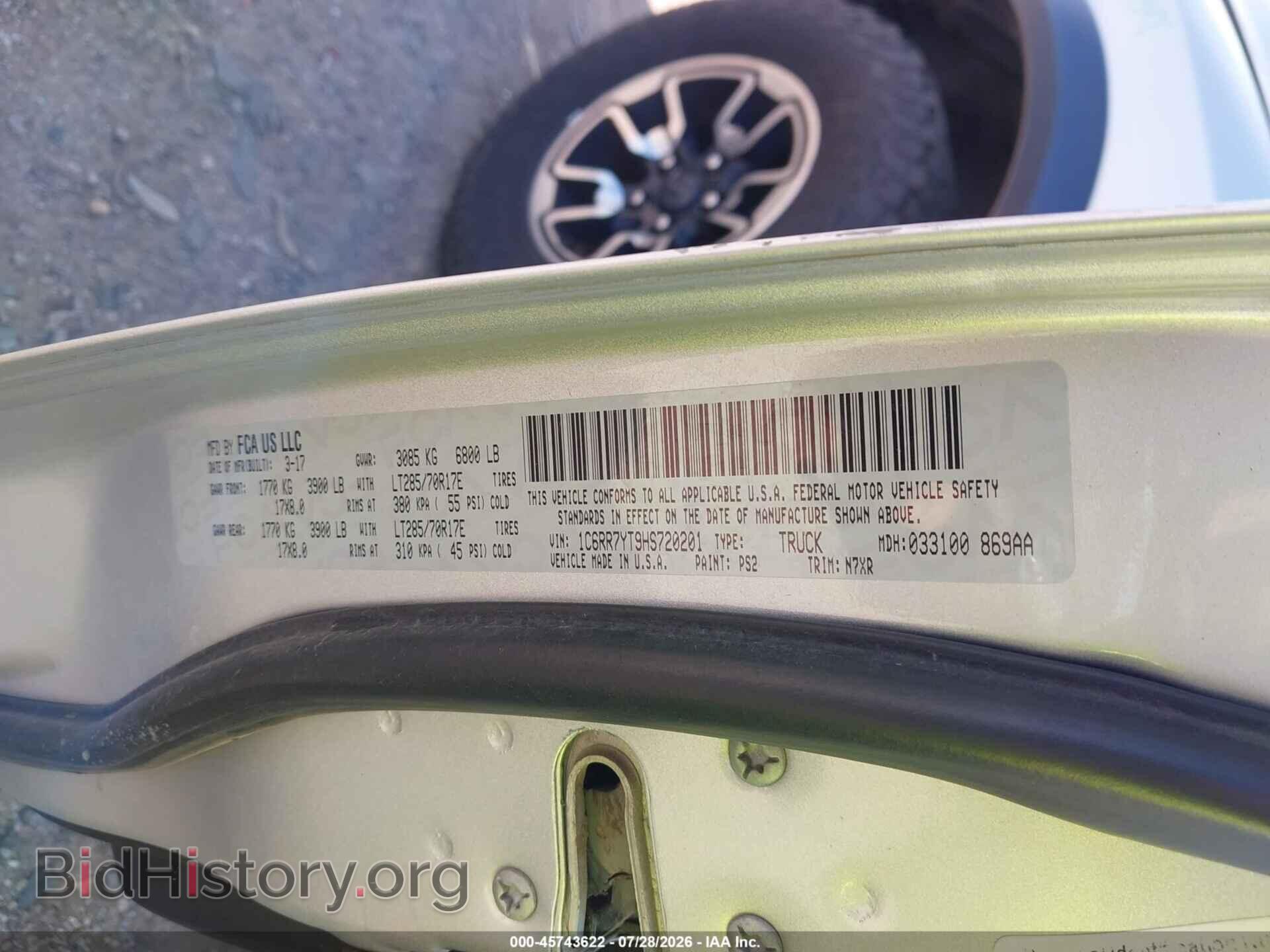 2017 RAM 1500 - VIN: 1C6RR7YT9HS720201 - Фото 9