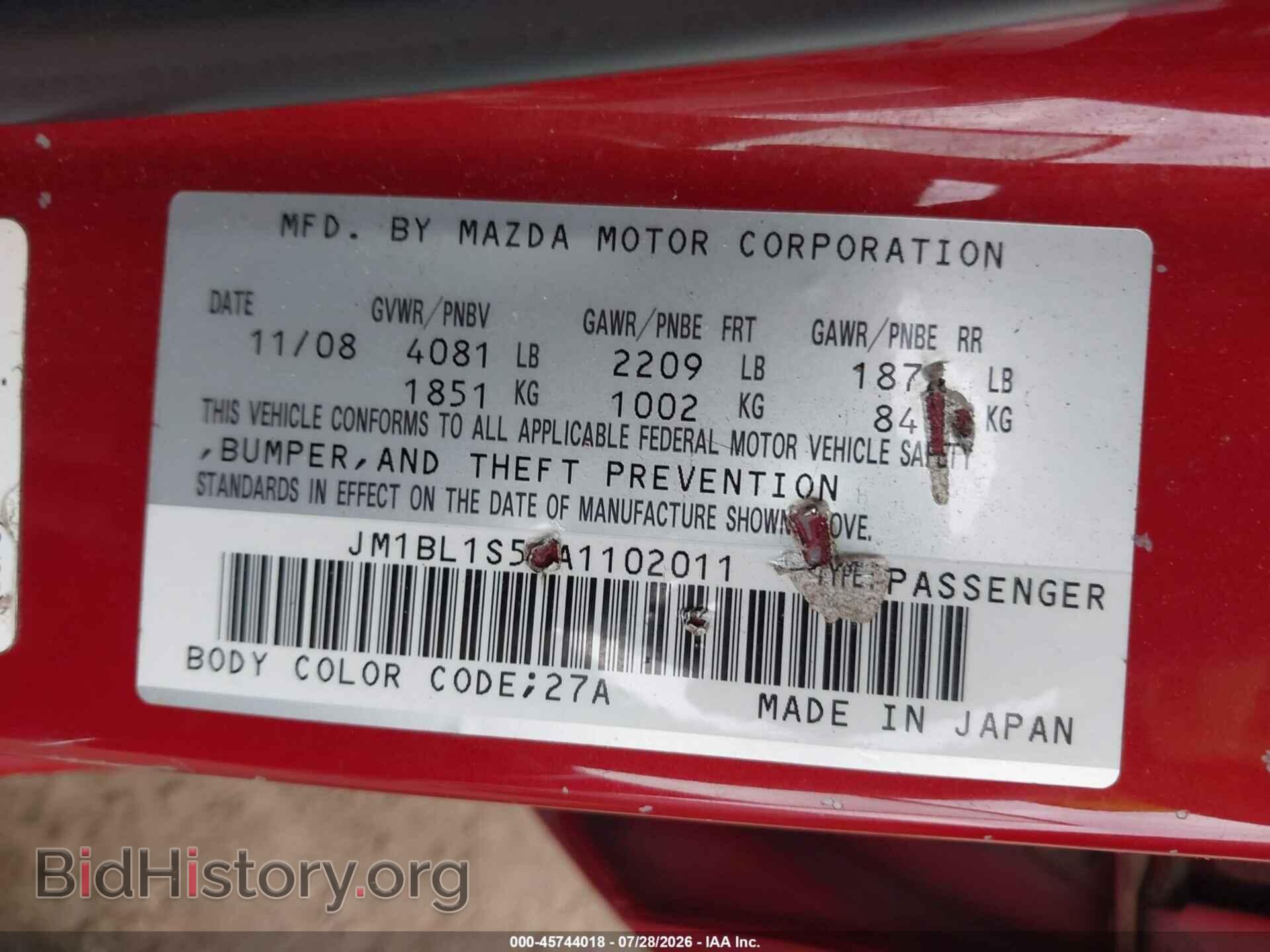 2010 MAZDA MAZDA3 - VIN: JM1BL1S56A1102011 - Фото 9