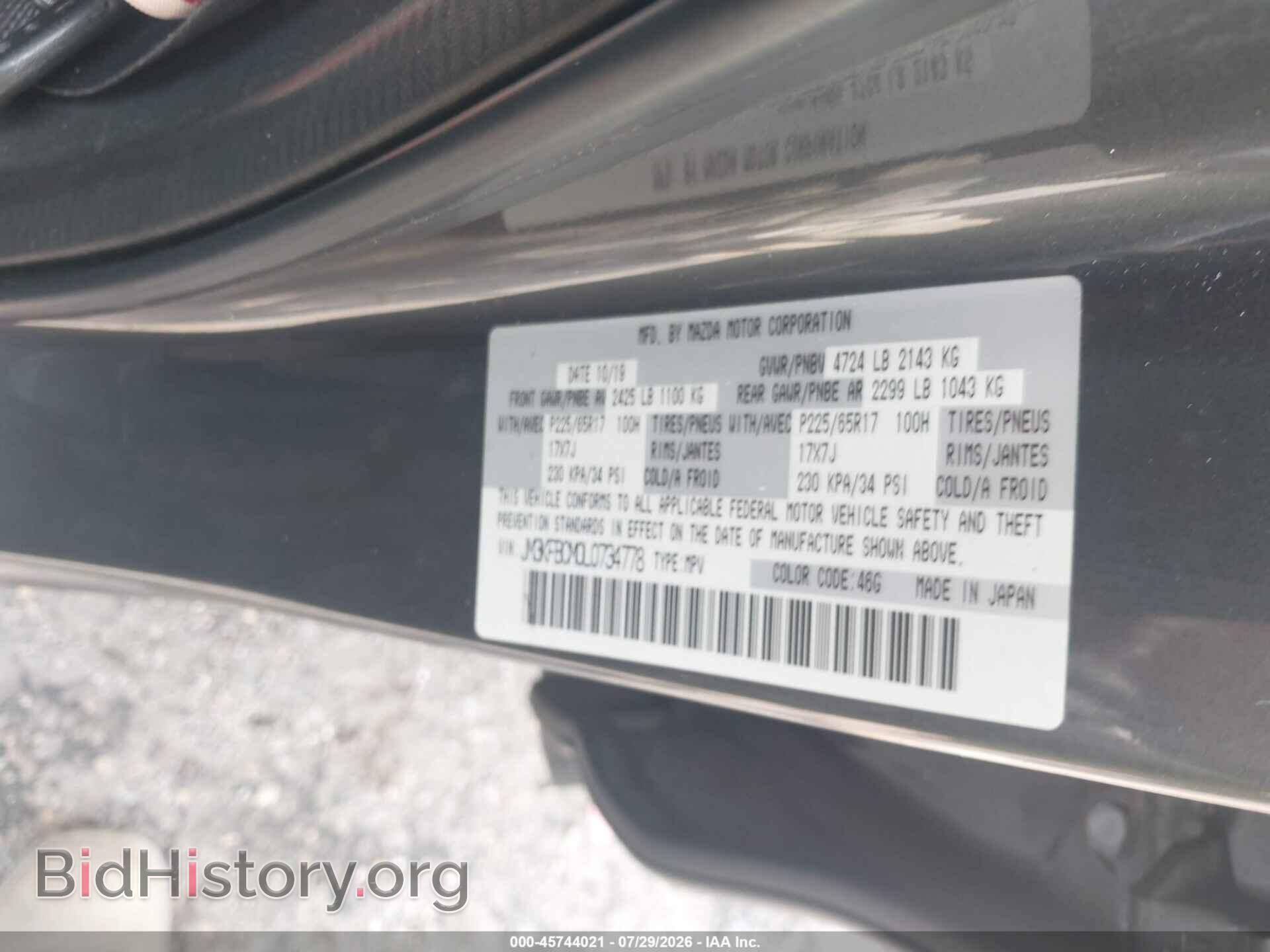 2020 MAZDA CX-5 - VIN: JM3KFBCM0L0734778 - Photo 9