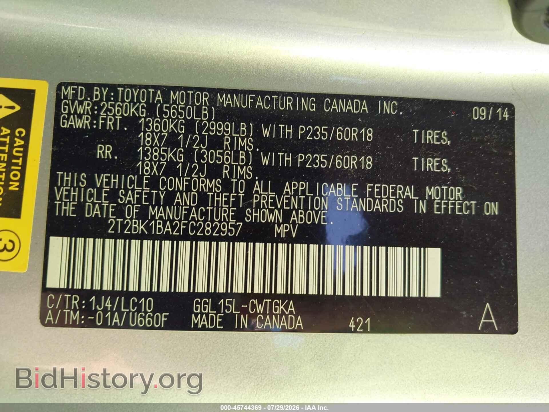 2015 LEXUS RX 350 - VIN: 2T2BK1BA2FC282957 - Photo 9