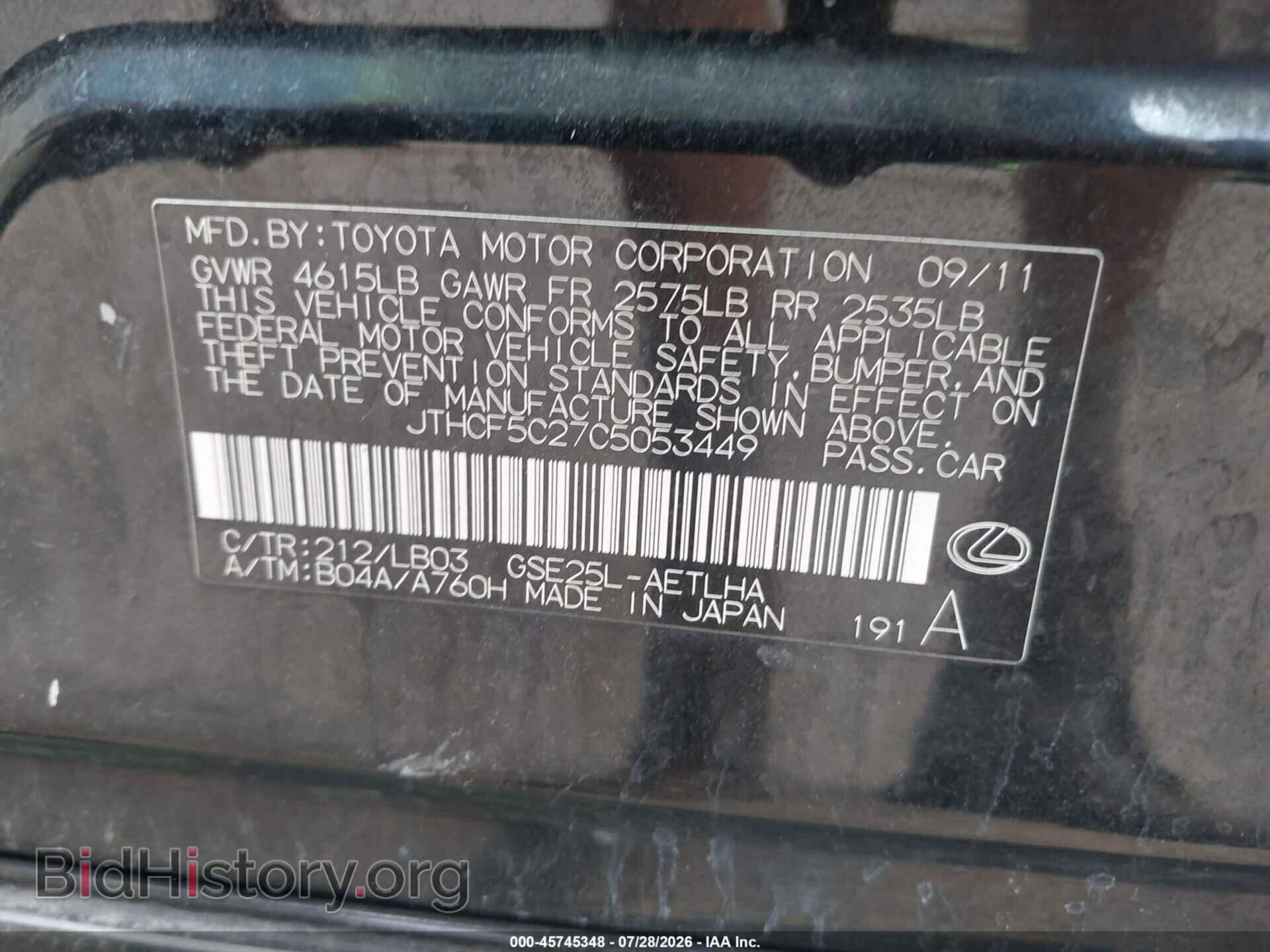 2012 LEXUS IS 250 - VIN: JTHCF5C27C5053449 - Photo 9