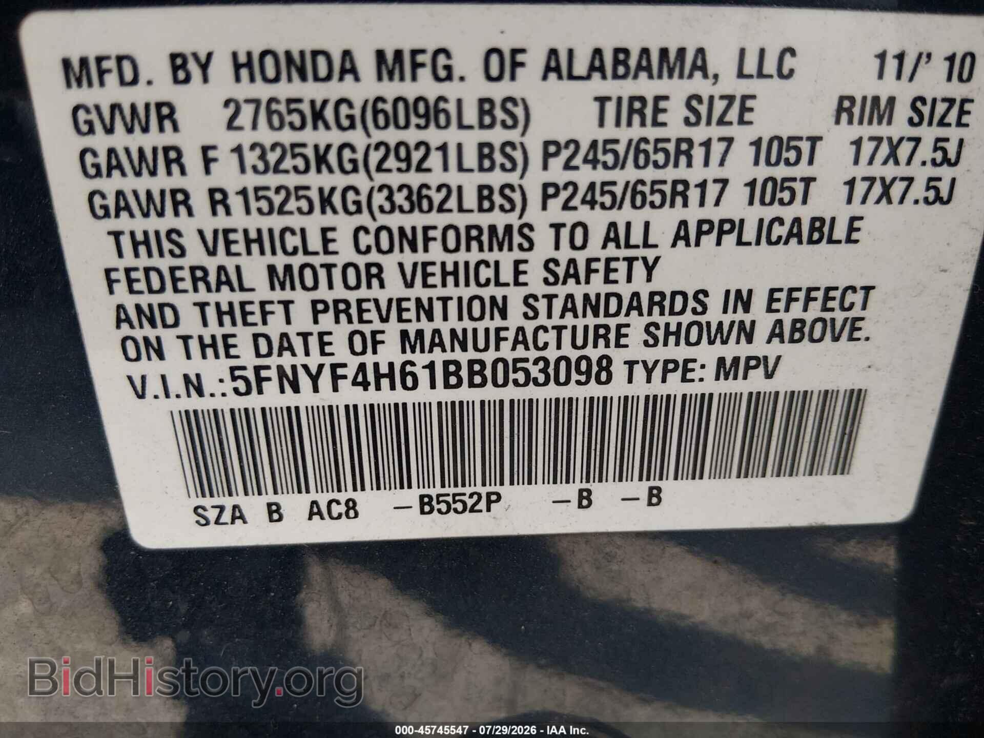 2011 HONDA PILOT - VIN: 5FNYF4H61BB053098 - Фото 9