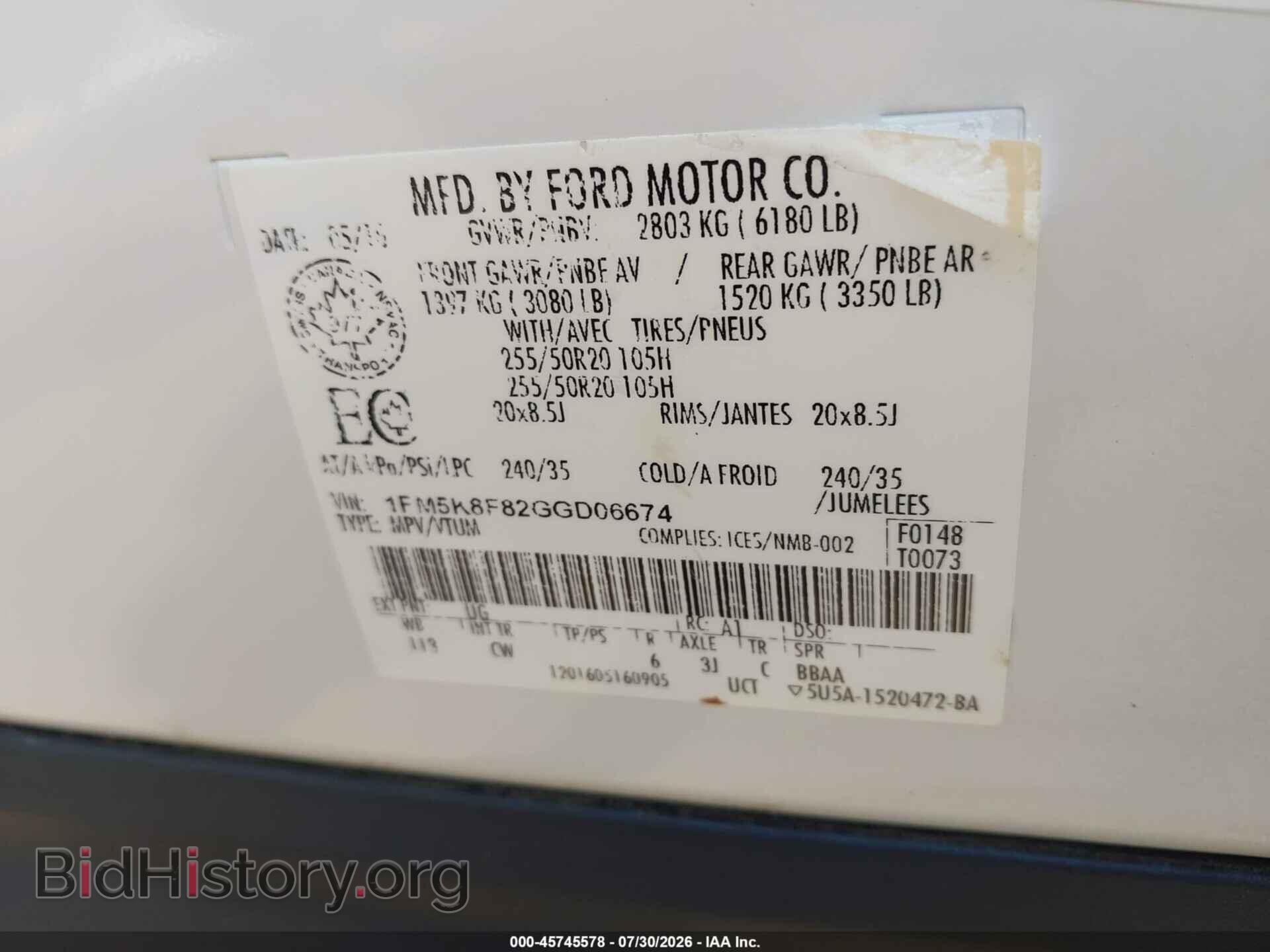 2016 FORD EXPLORER - VIN: 1FM5K8F82GGD06674 - Photo 9