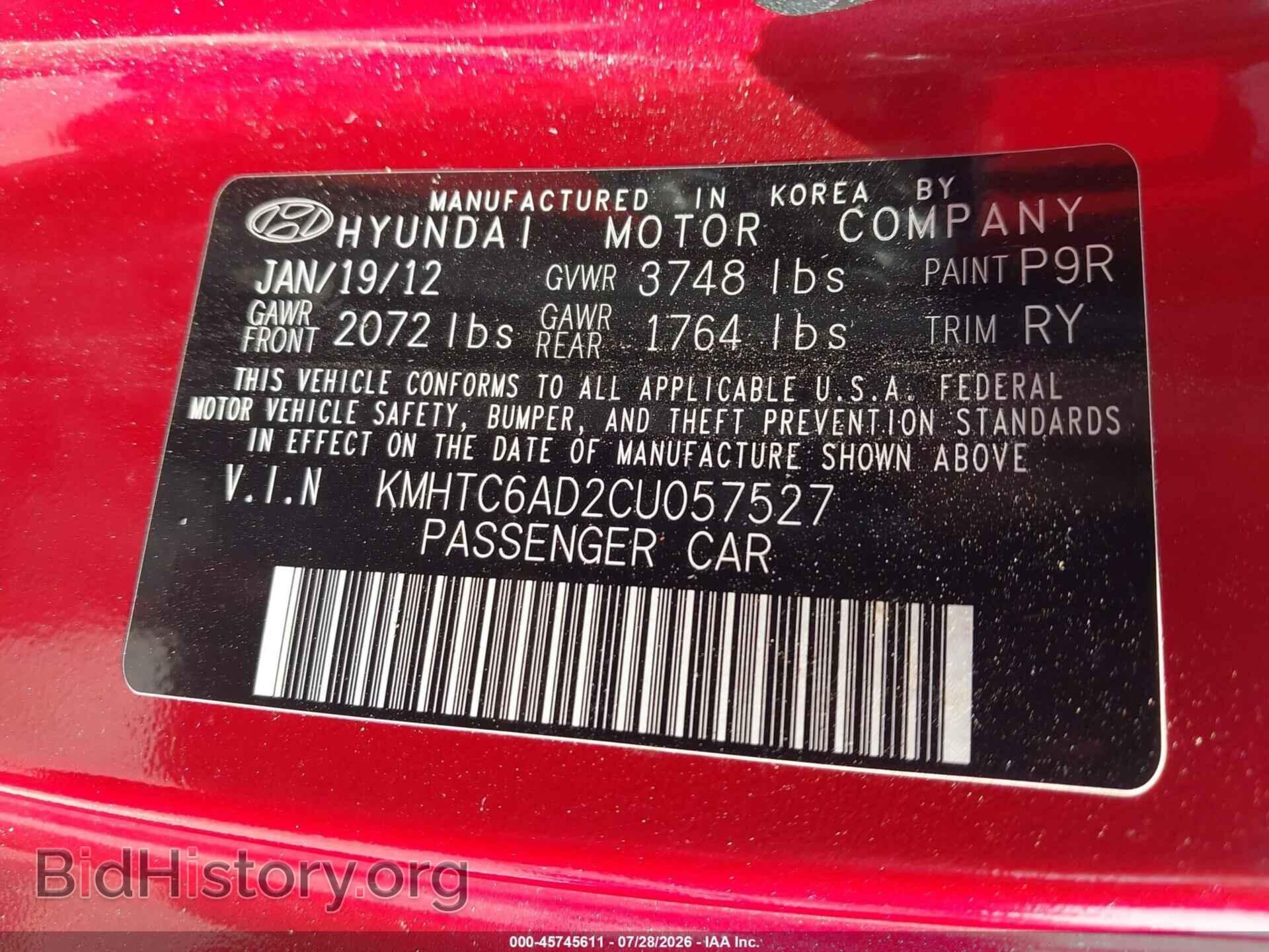 2012 HYUNDAI VELOSTER - VIN: KMHTC6AD2CU057527 - Фото 9