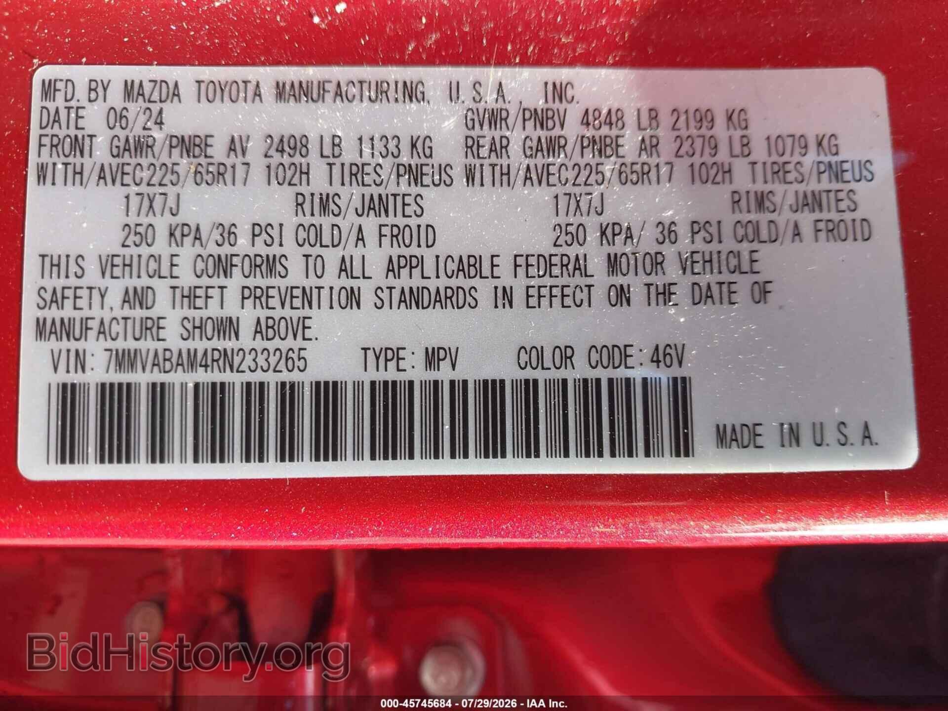 2024 MAZDA CX-50 - VIN: 7MMVABAM4RN233265 - Фото 9