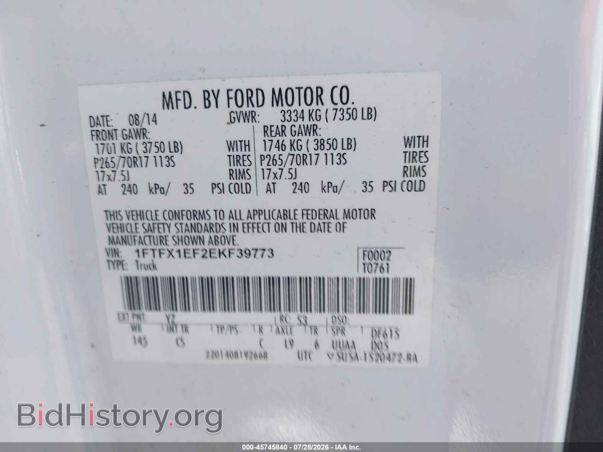 2014 FORD F-150 - VIN: 1FTFX1EF2EKF39773 - Фото 9