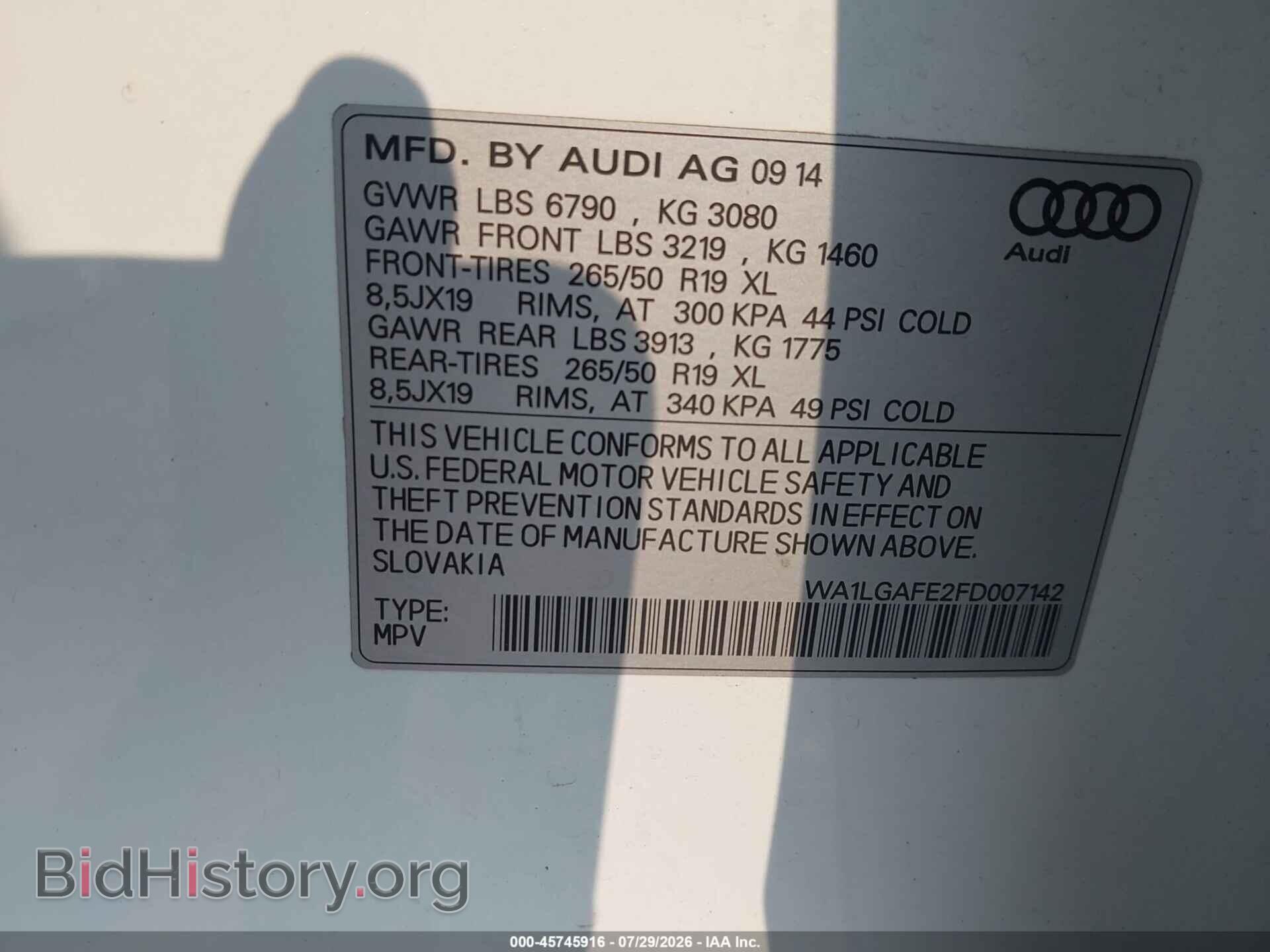 2015 AUDI Q7 - VIN: WA1LGAFE2FD007142 - Фото 9