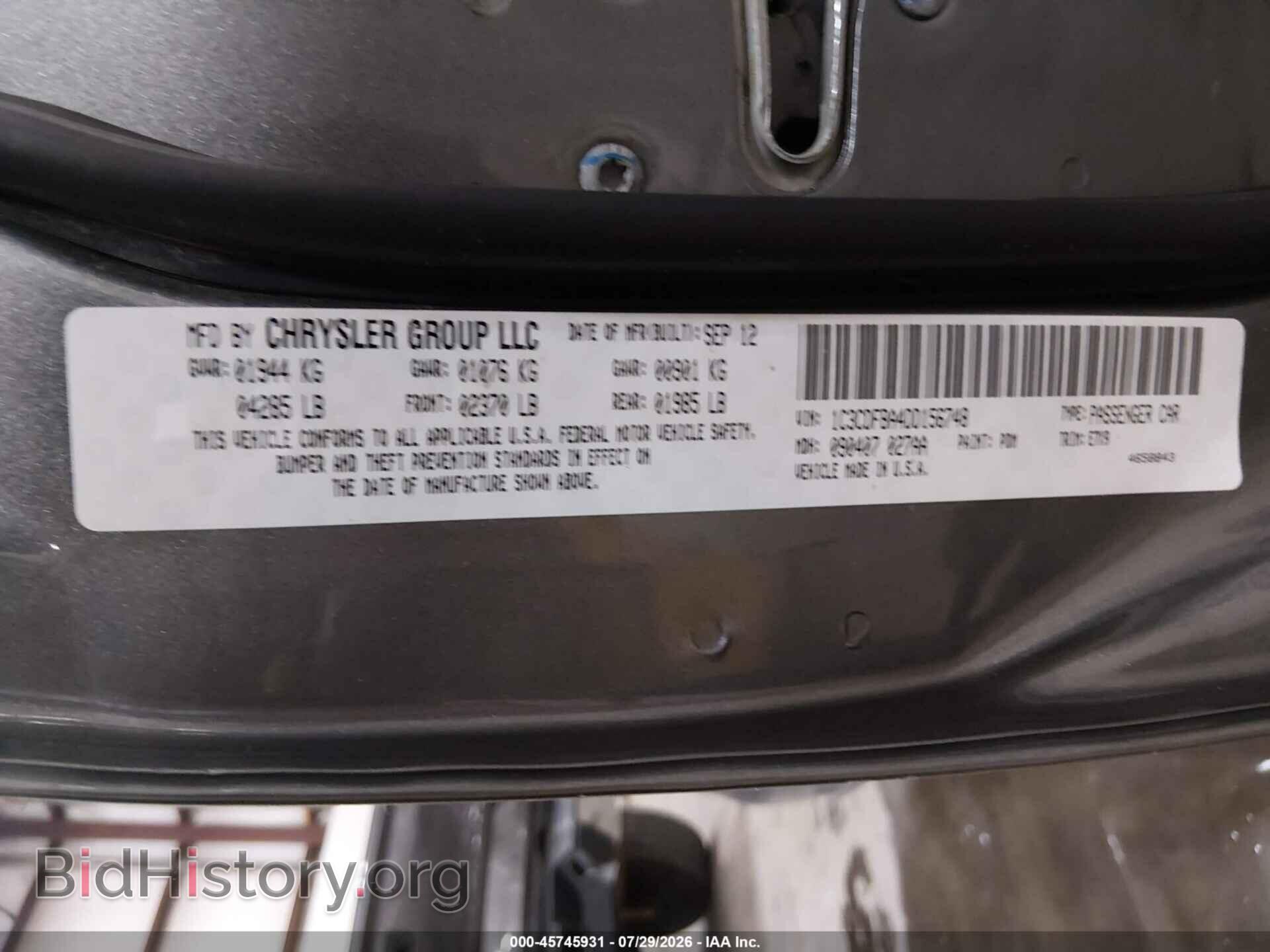 2013 DODGE DART - VIN: 1C3CDFBA4DD156748 - Фото 9